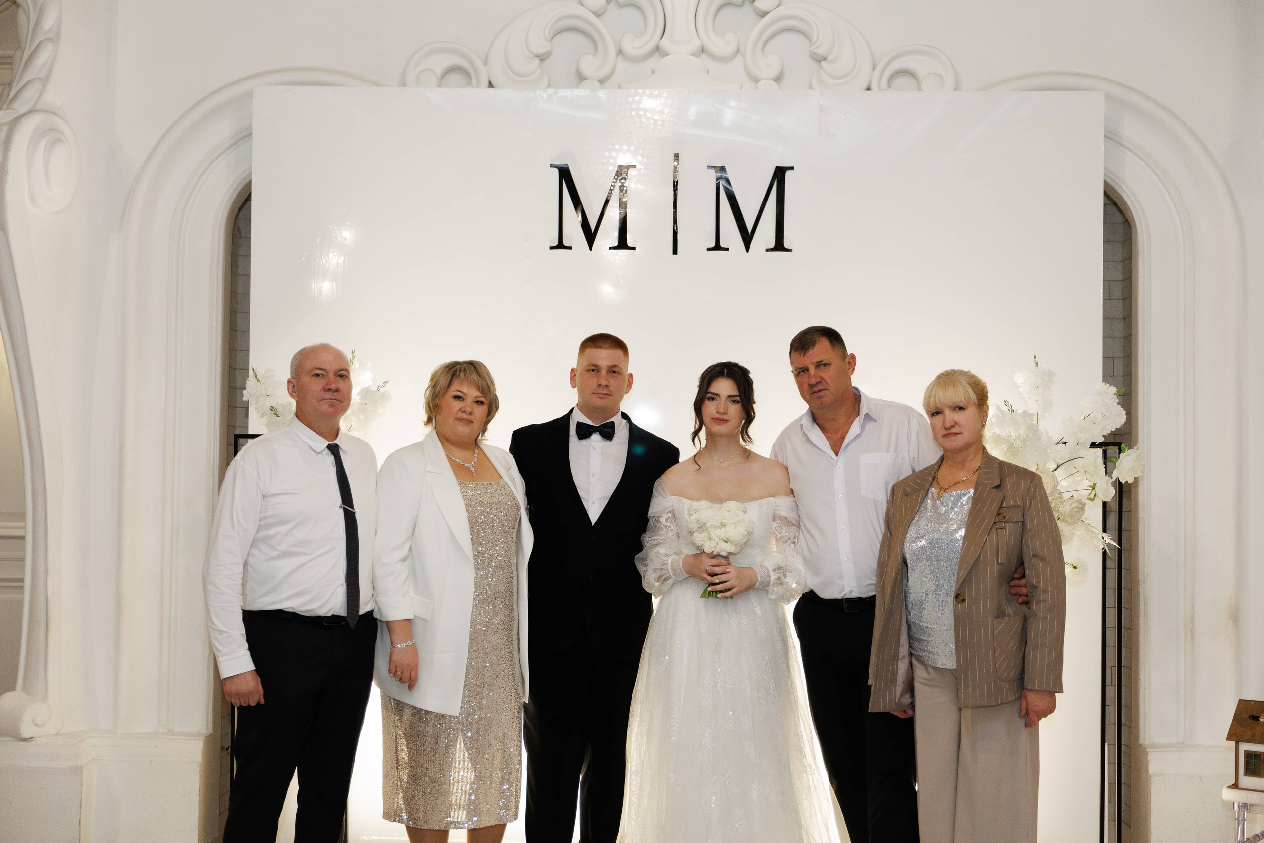 Максим и Маргарита