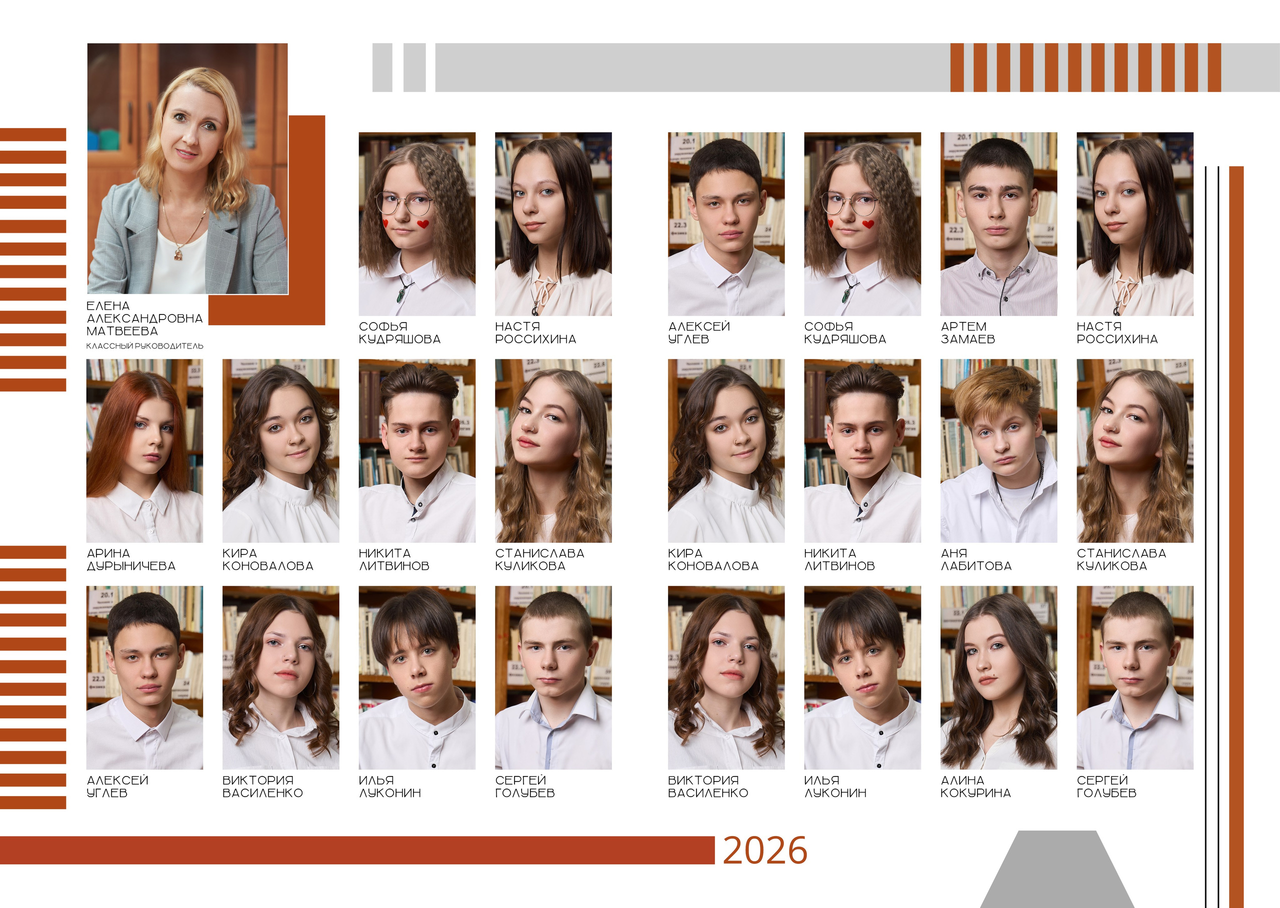 Выпускной альбом 9, 11 класс в Заволжье, Городце. Школьный фотограф. Фотограф в Заволжье Алексей Шабалин