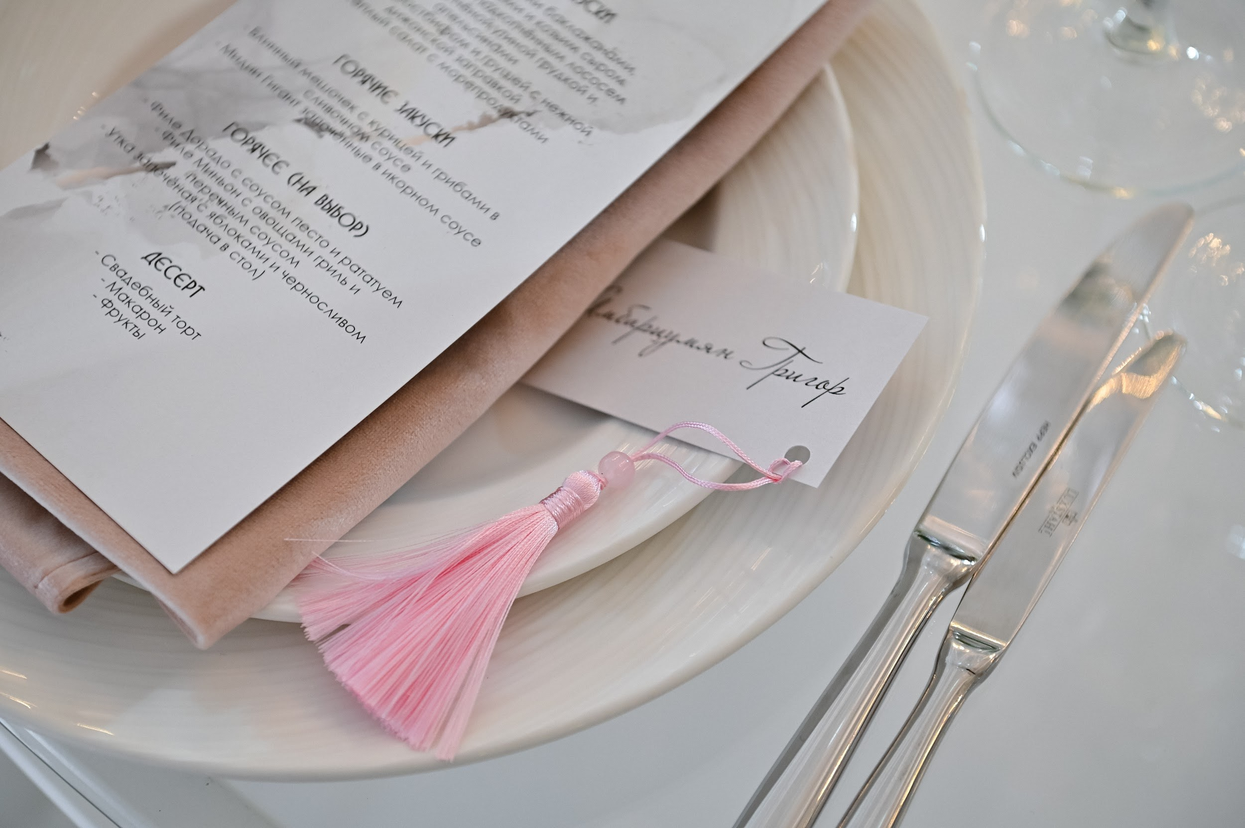 Карточки для рассадки гостей на свадьбе в розовых тонах