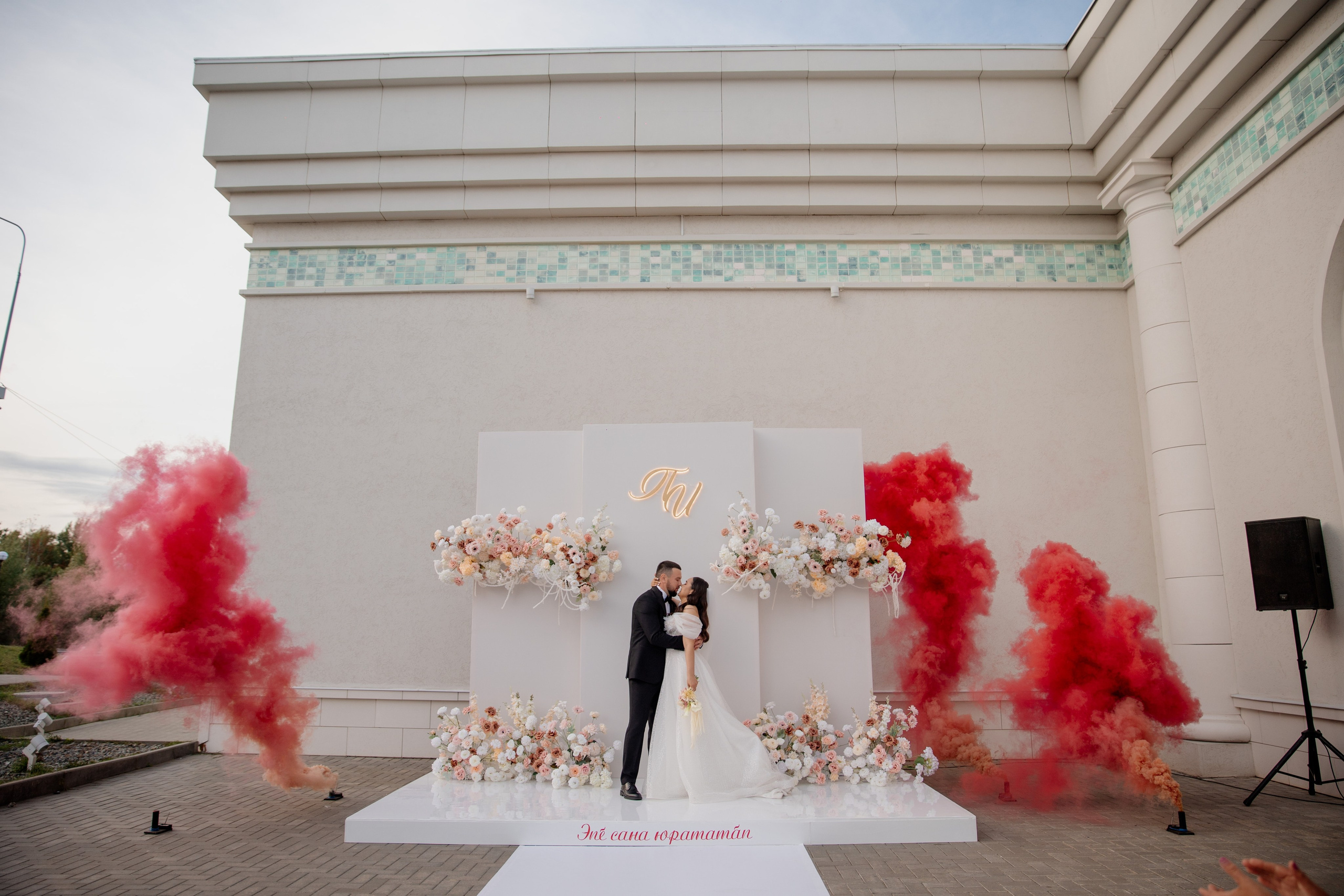 Ирина и Павел. Свадебный и репортажный фотограф г. Чебоксары Евгений Леонидович