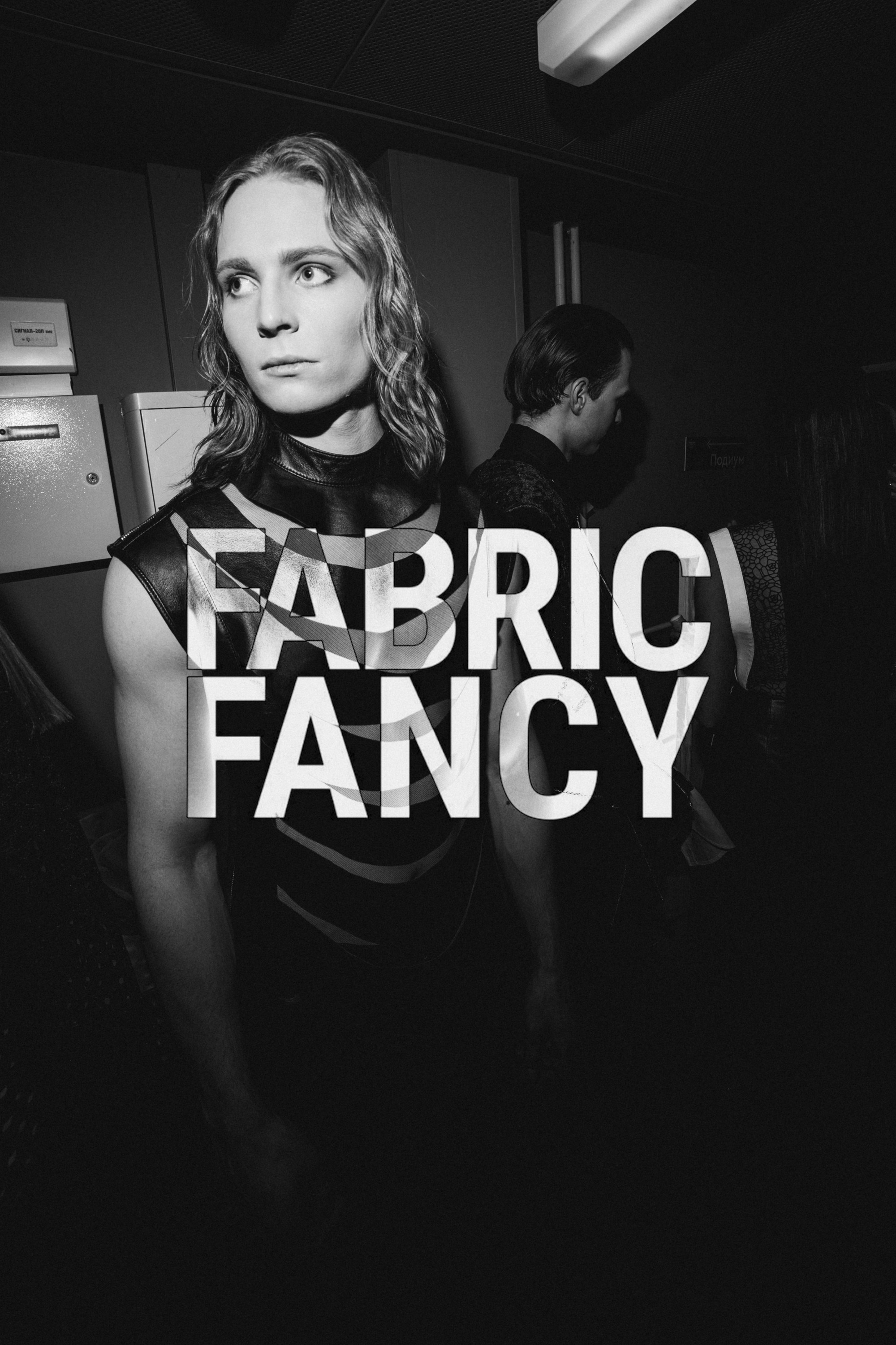 FASHION BACKSTAGE CHAPURIN and FABRIC FANCY SPbFW 2024. Репортажный и студийный фотограф в Санкт-Петербурге Марк Скворцов