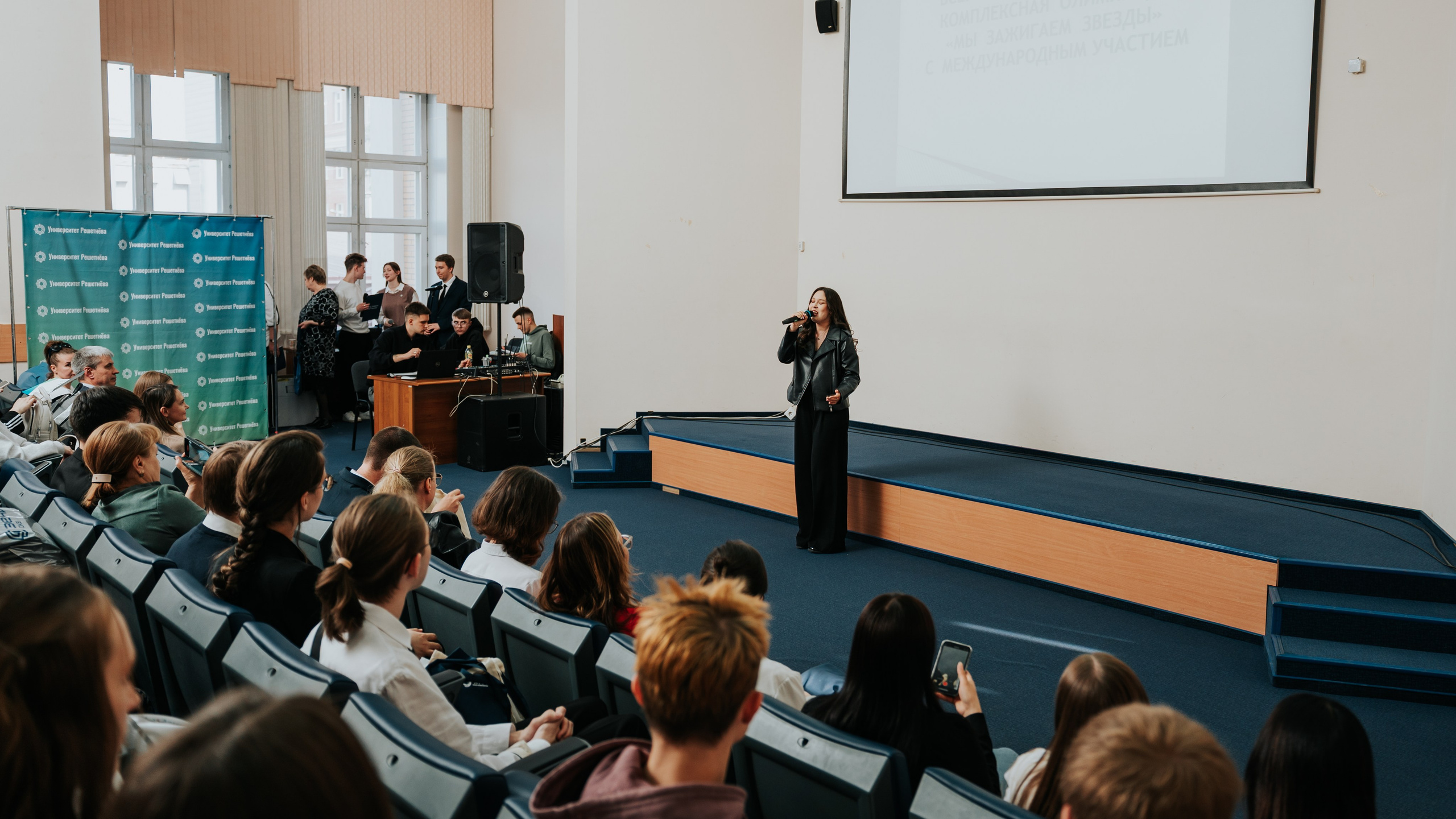 Награждение победителей олимпиады «Мы зажигаем звёзды». Репортажный фотограф Красноярск