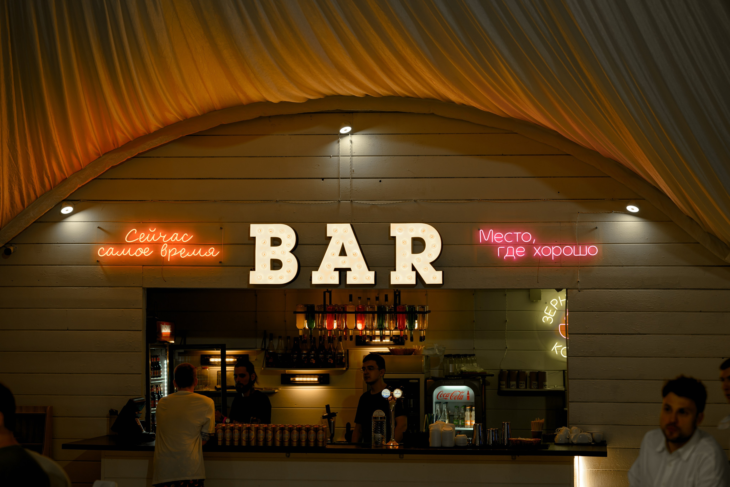 Tutu Camp. Портфолио