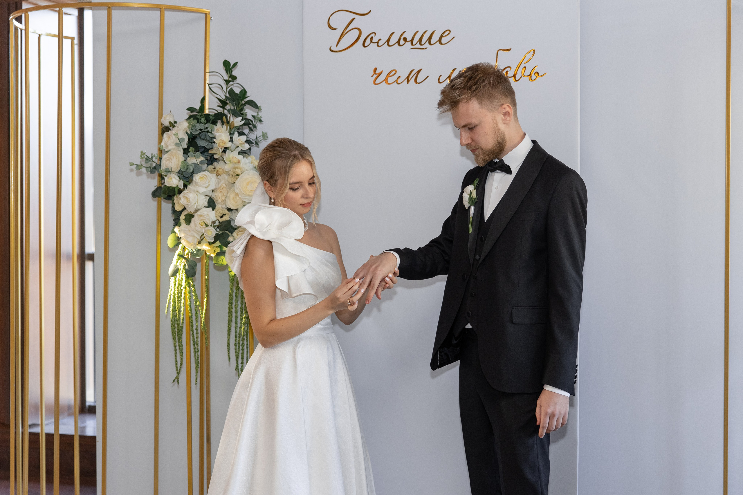 Мария и Олег