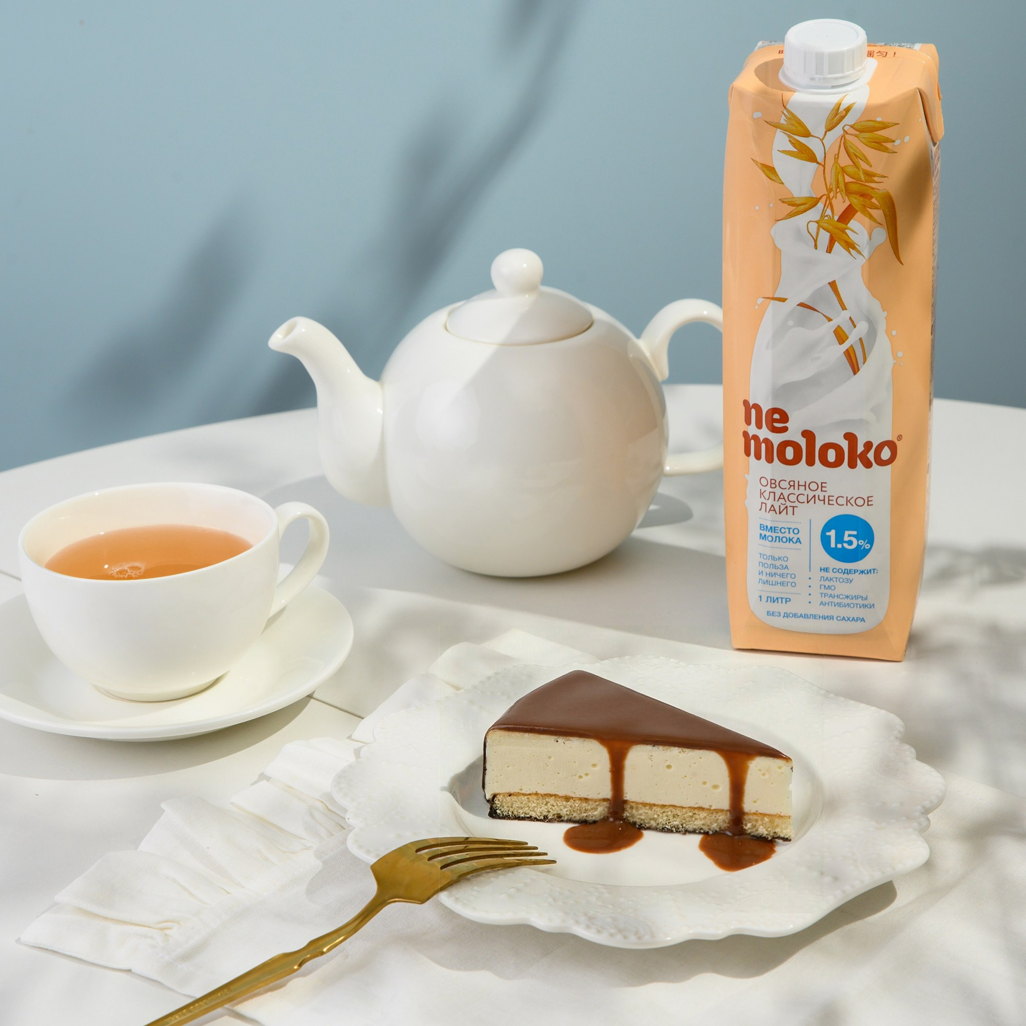 Nemoloko. Каустика — предметная фотостудия для брендов