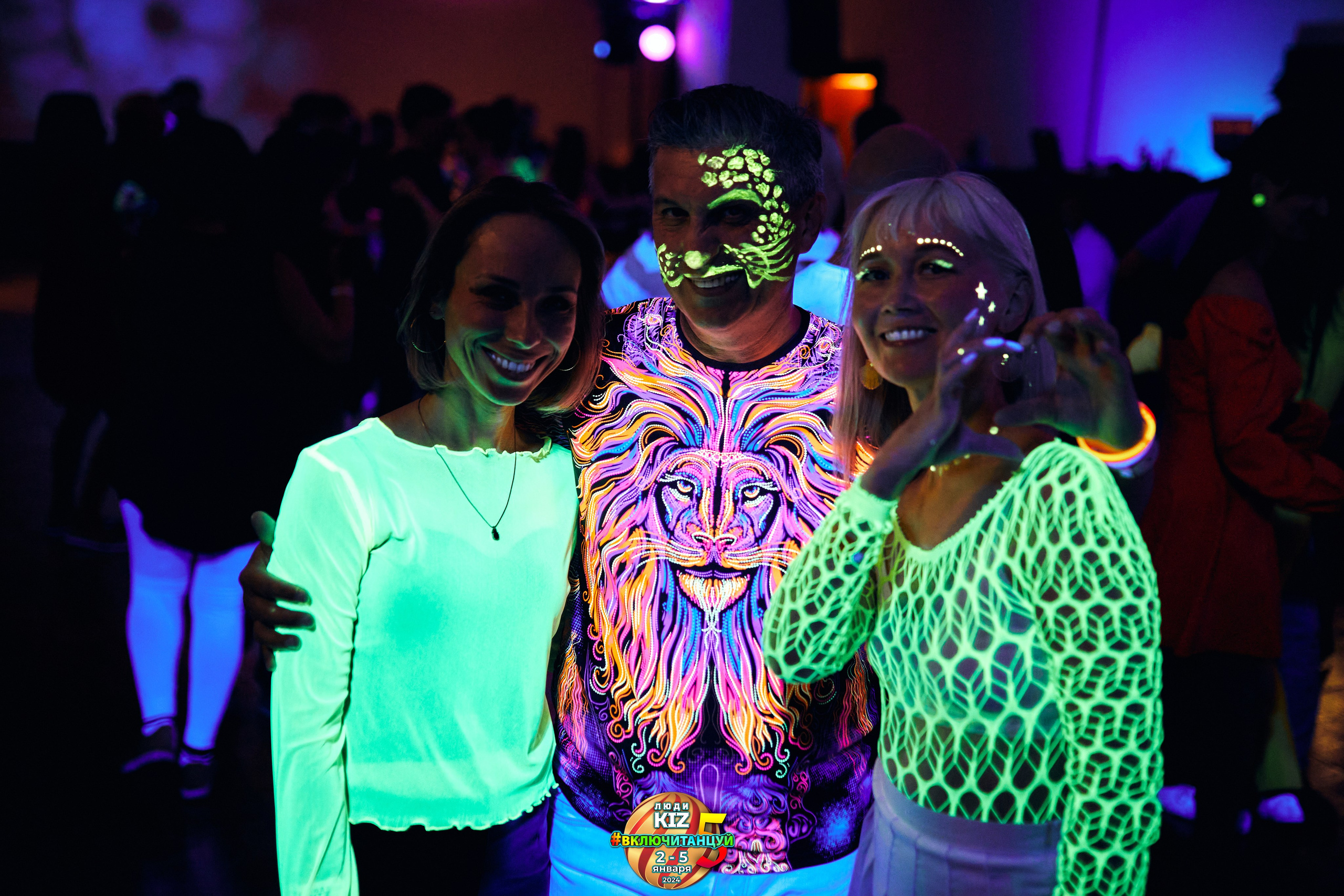 Neon Party Люди Киз. Свадебный фотограф