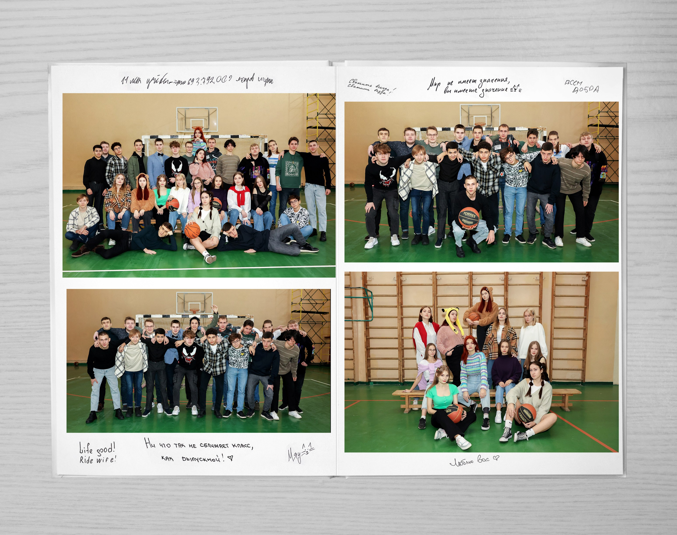 Рукописный. Фотограф на крещение- венчание.Свадебный и семейный фотограф в Липецке Алена Данильченко