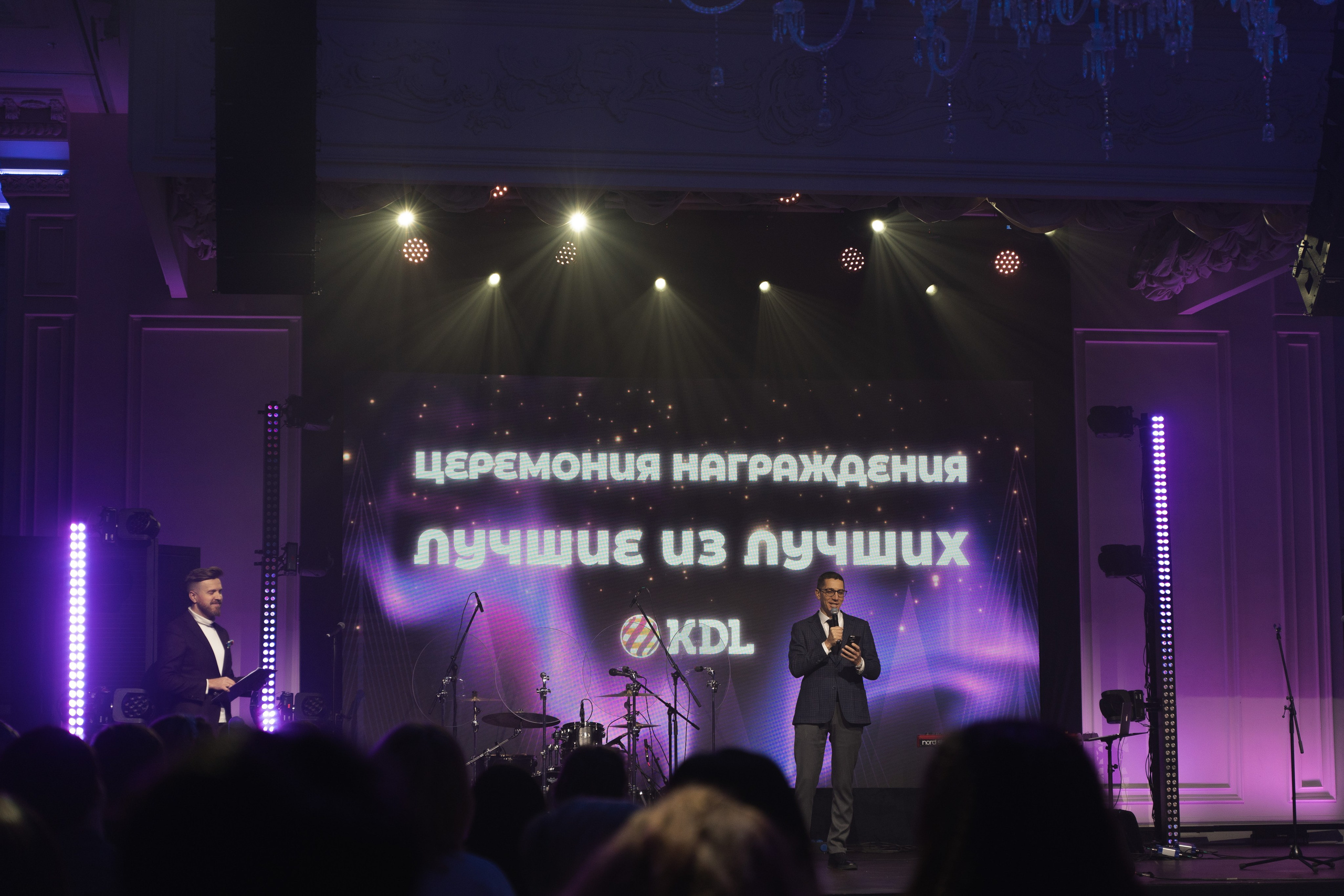 Корпоратив КДЛ