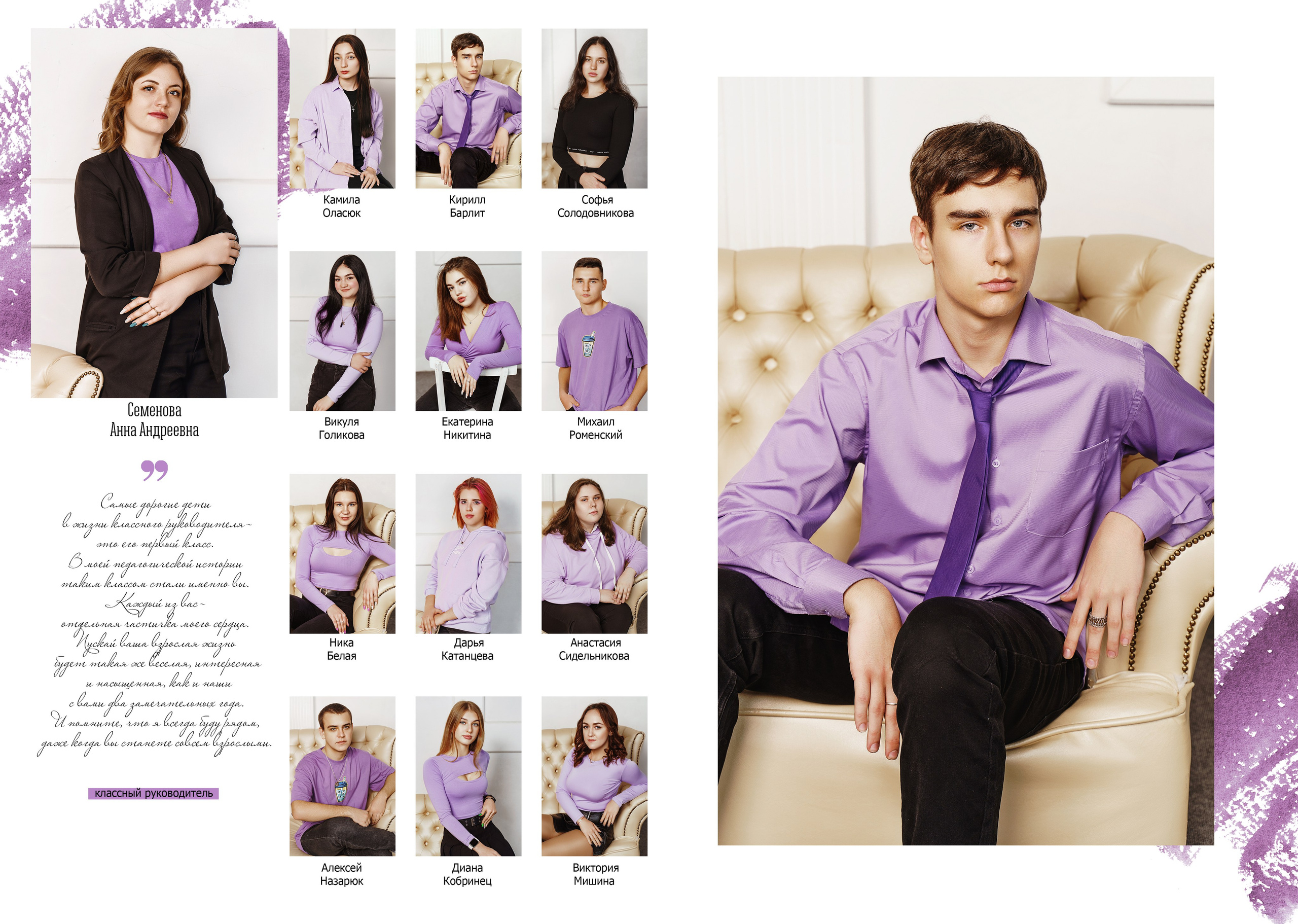 Дизайн «Яркий штрих». Стильные выпускные альбомы и индивидуальные фотосессии в Таганроге