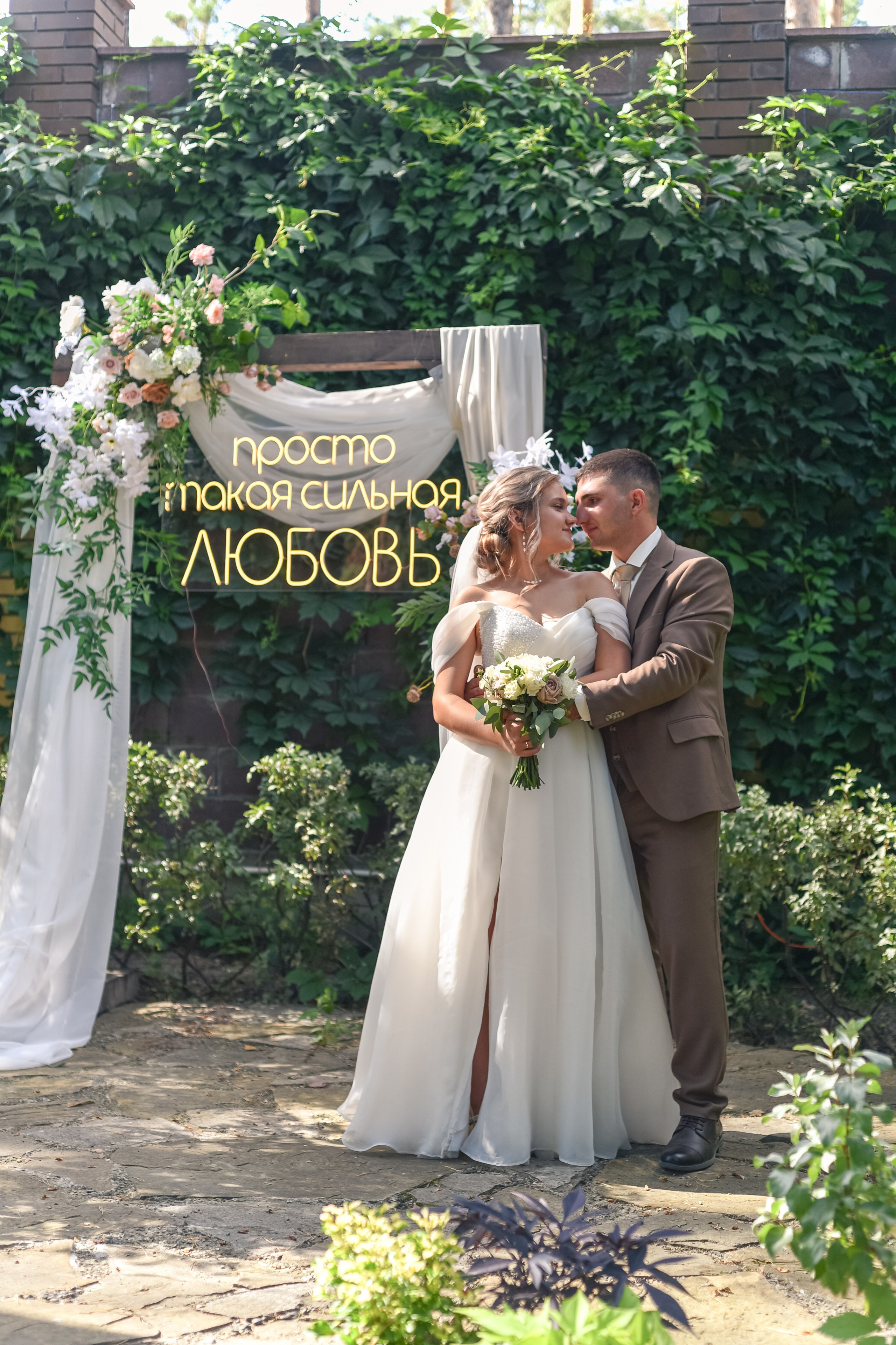 Артём и Ольга. Фотограф Ольга Огнева г. Новосибирск