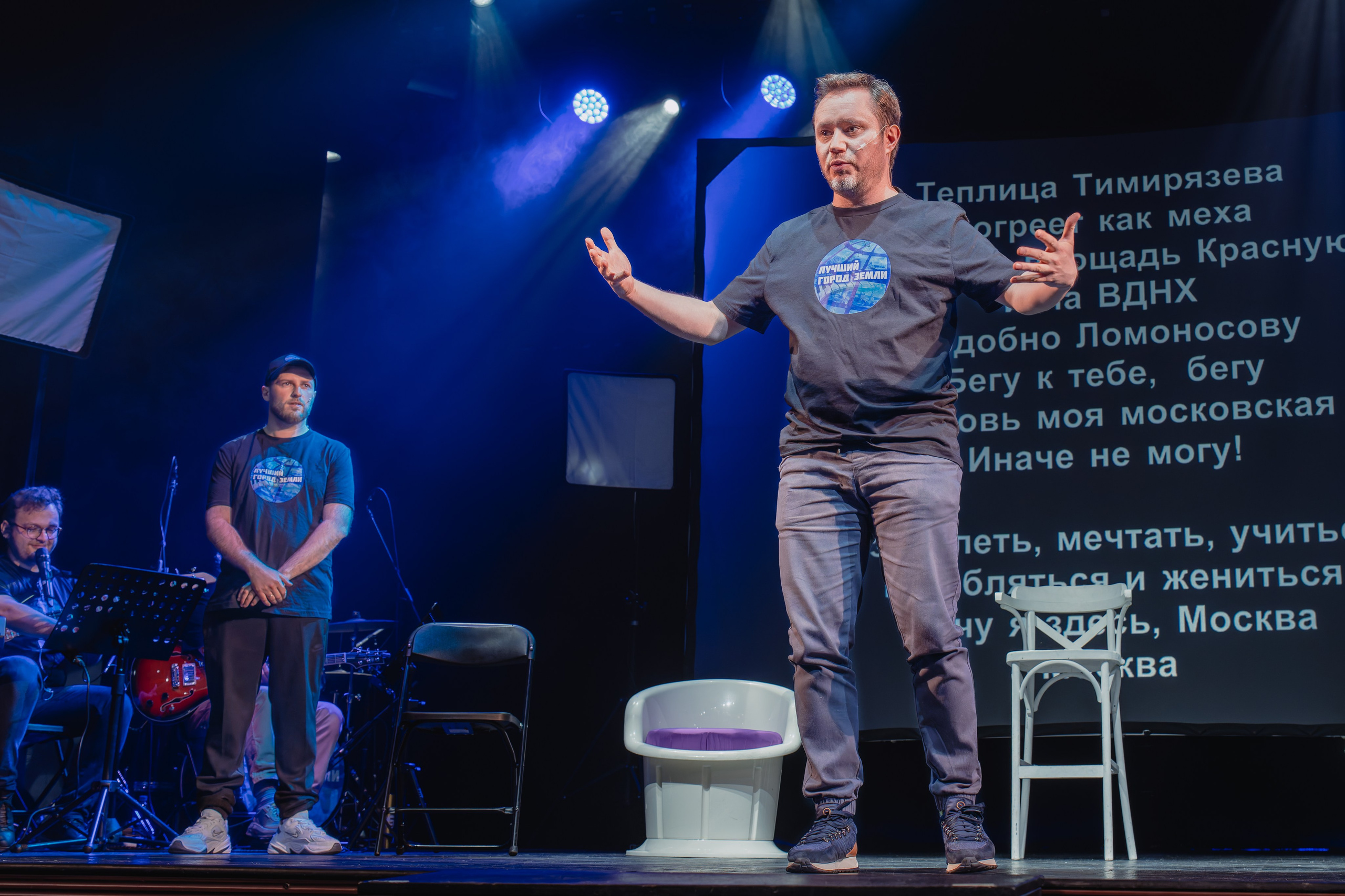 Театр Роста: Лучший город Земли. Сайт фотографа Сергея Абрамова