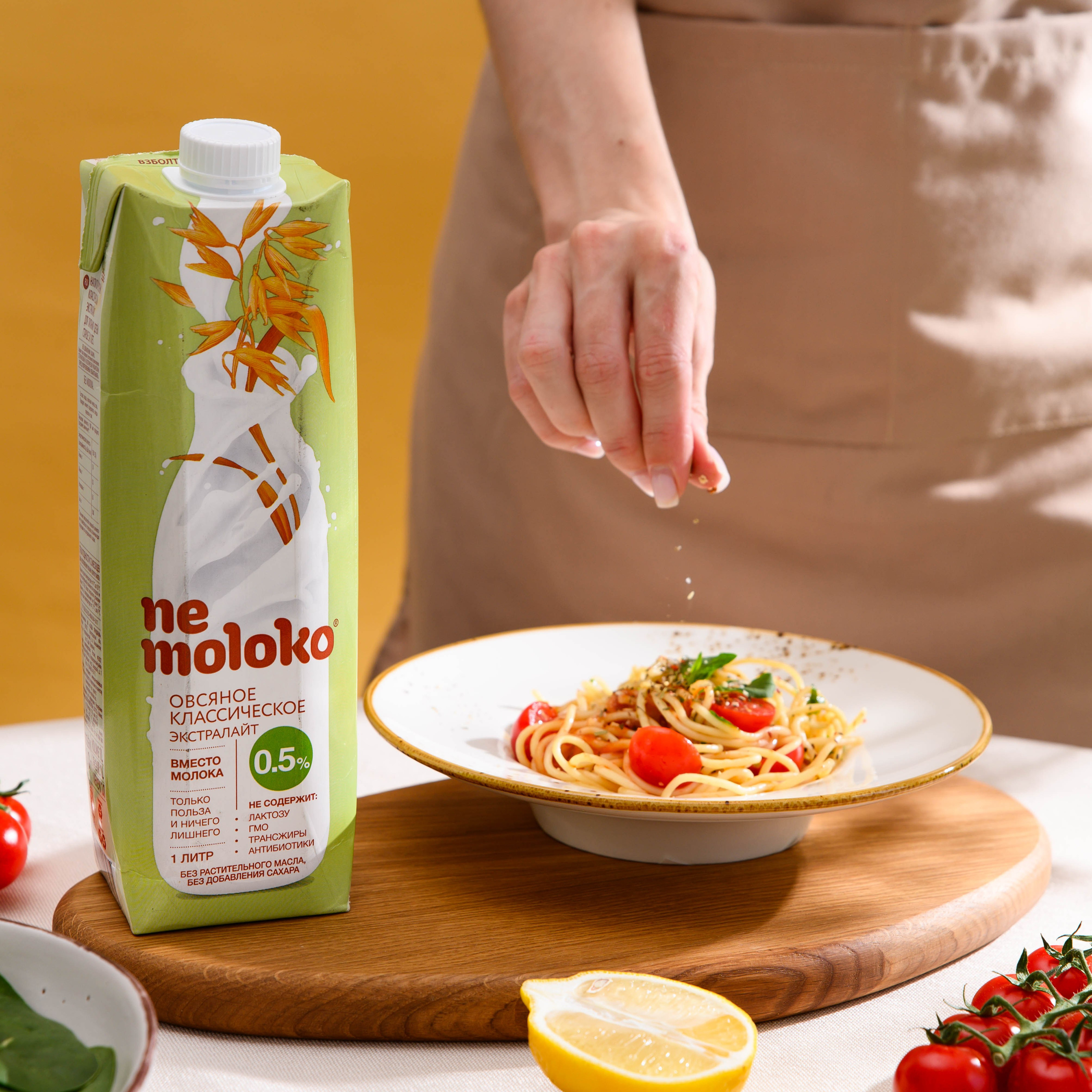 Nemoloko. Каустика — предметная фотостудия для брендов