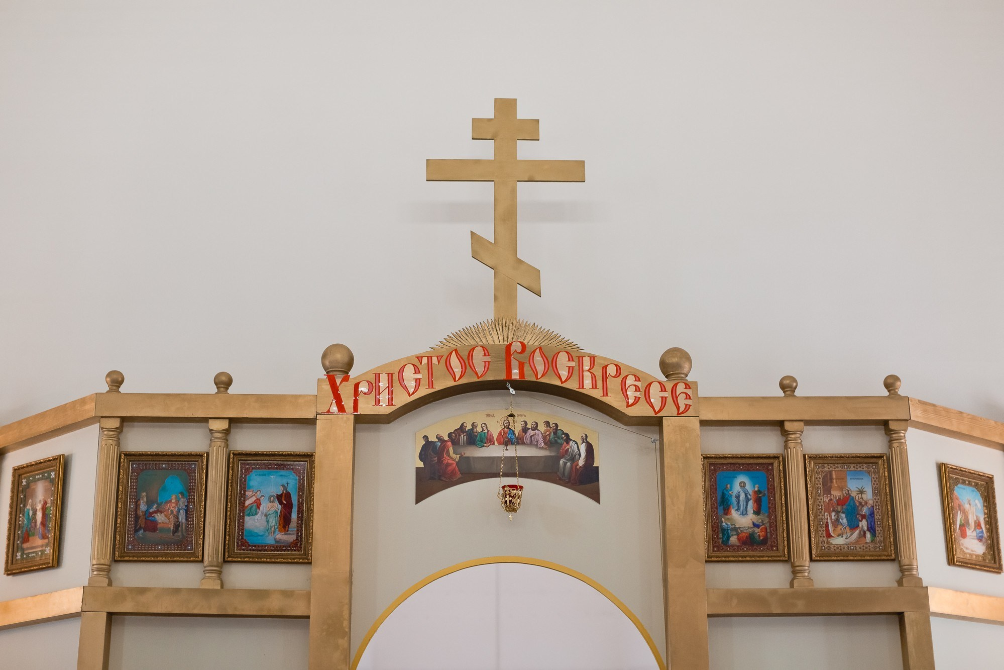 Крещение Вари