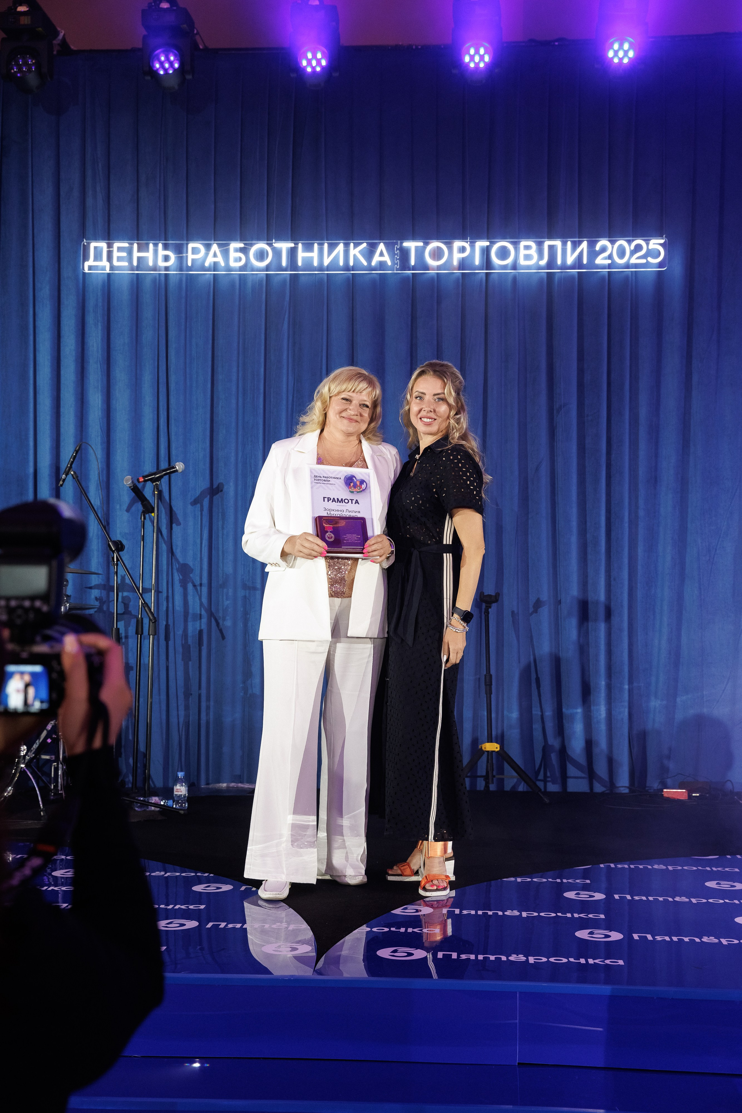 День Работника Торговли (Пятерочка) 2025. Репортажный Фотограф Александр Назаров. Москва и М.О