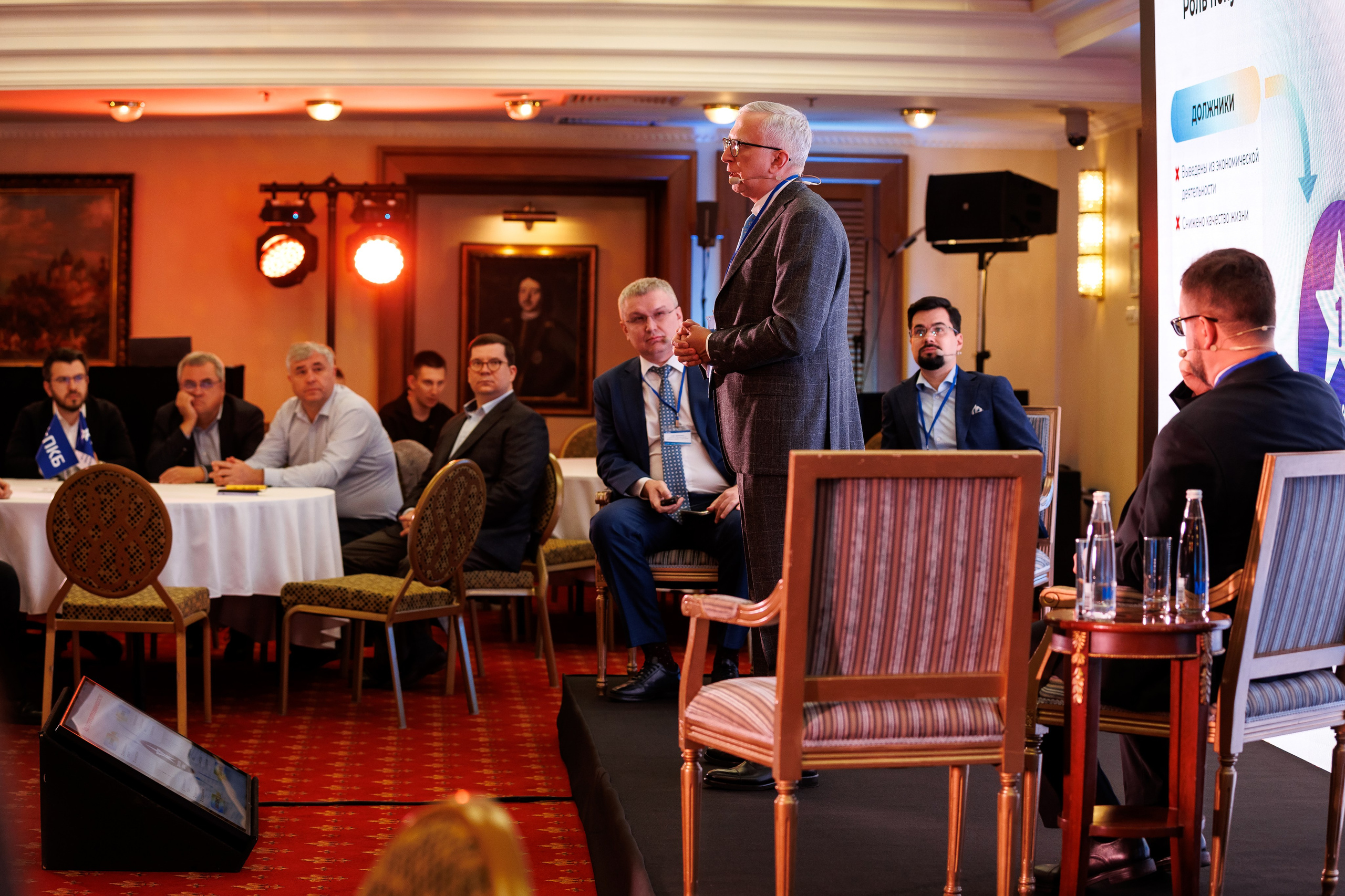 ПКБ: Бизнес-фуршет