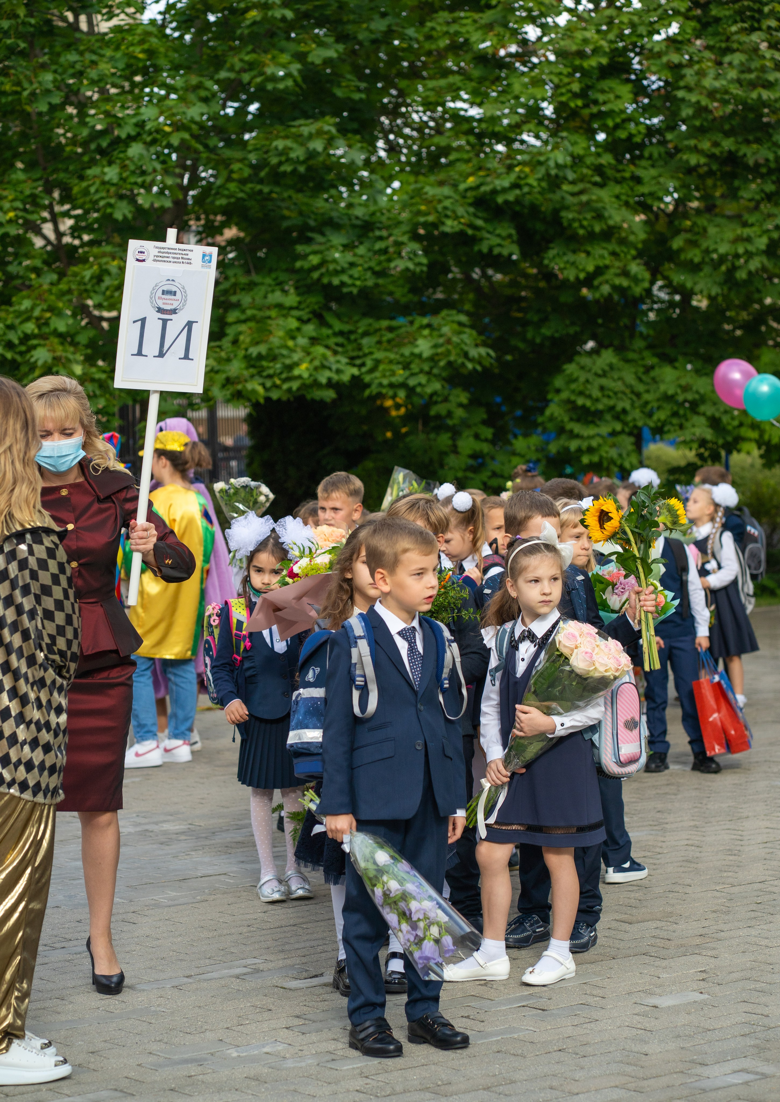 Линейка 1 сентября