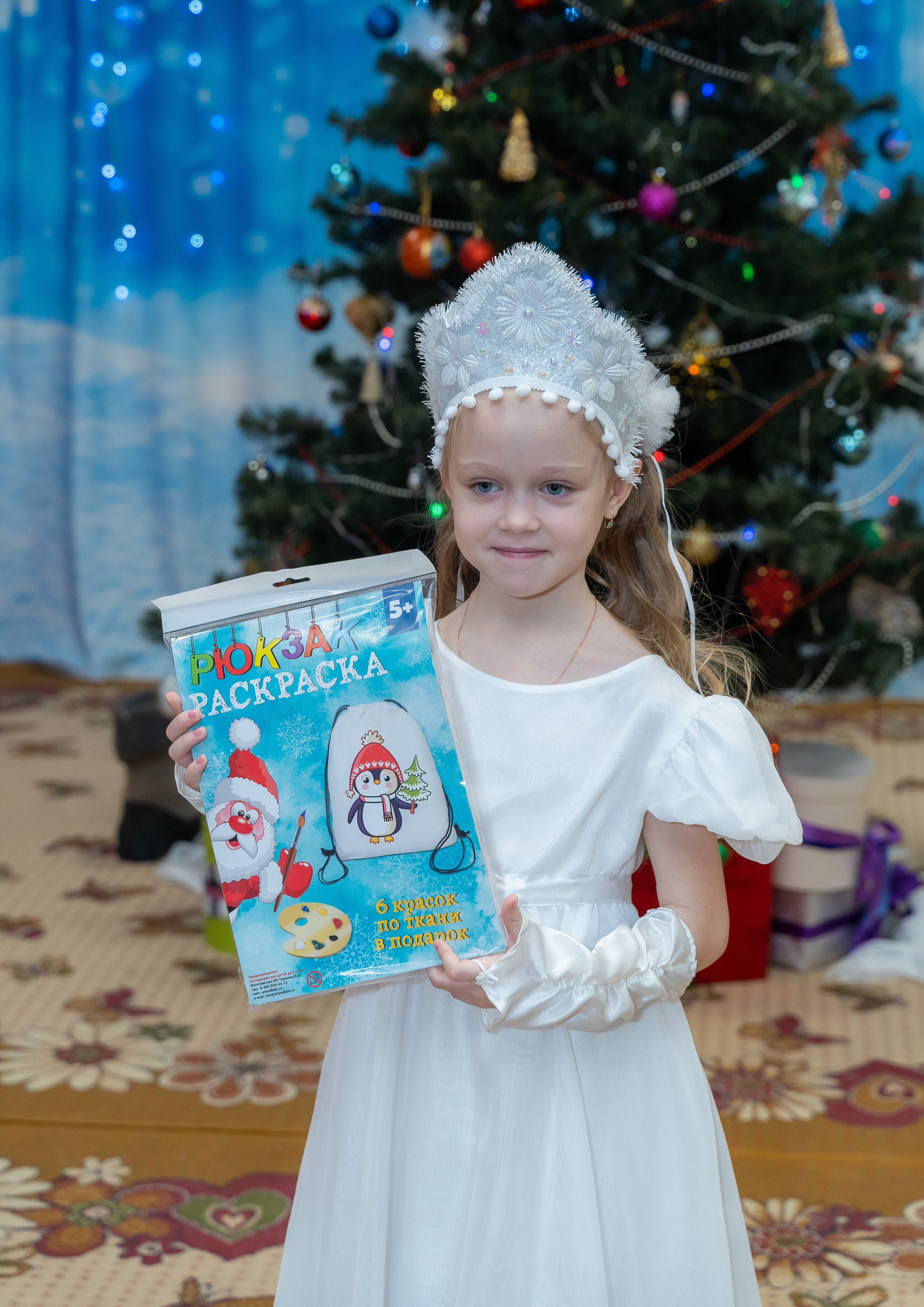 Утренник в детском саду