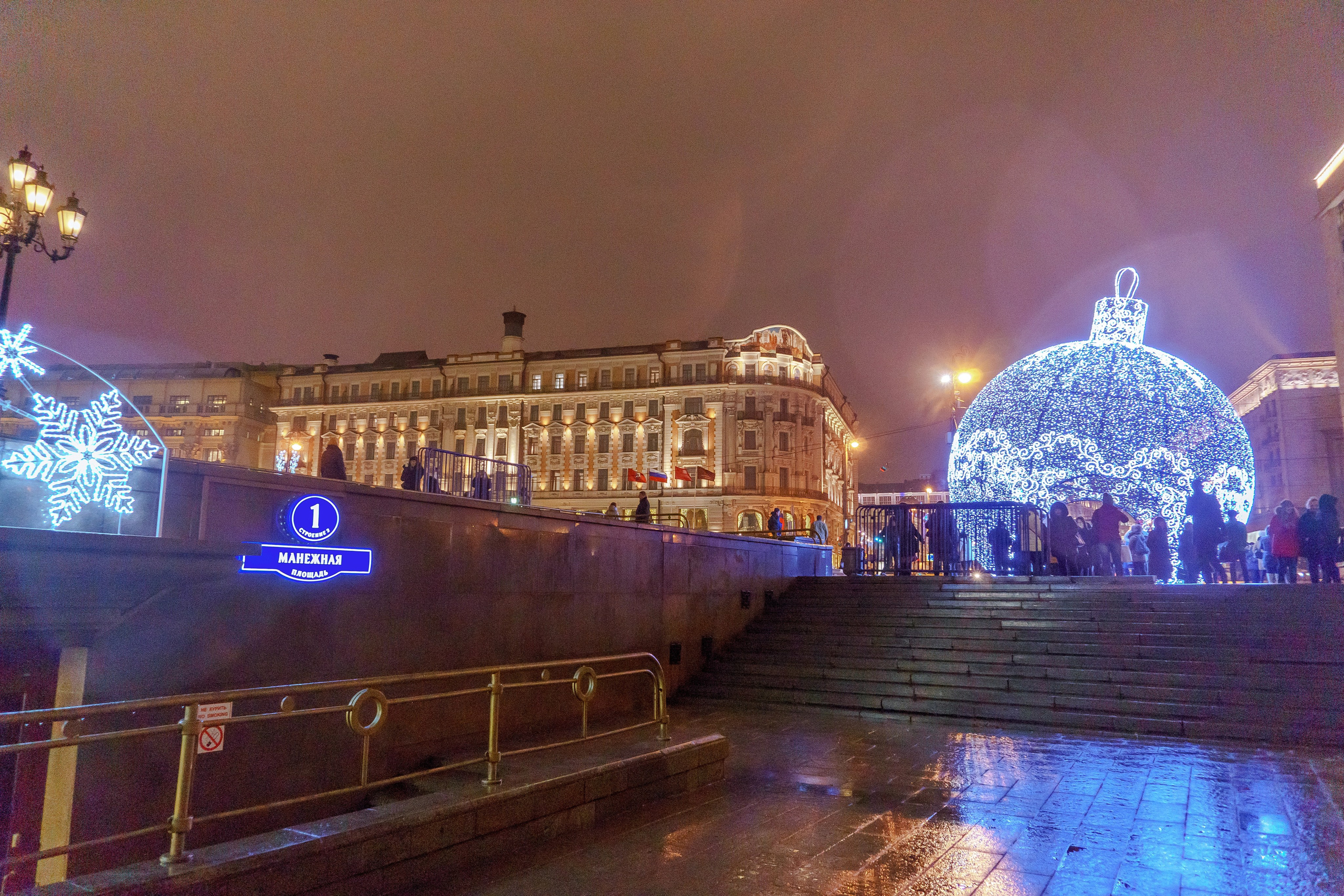 Городская ярмарка