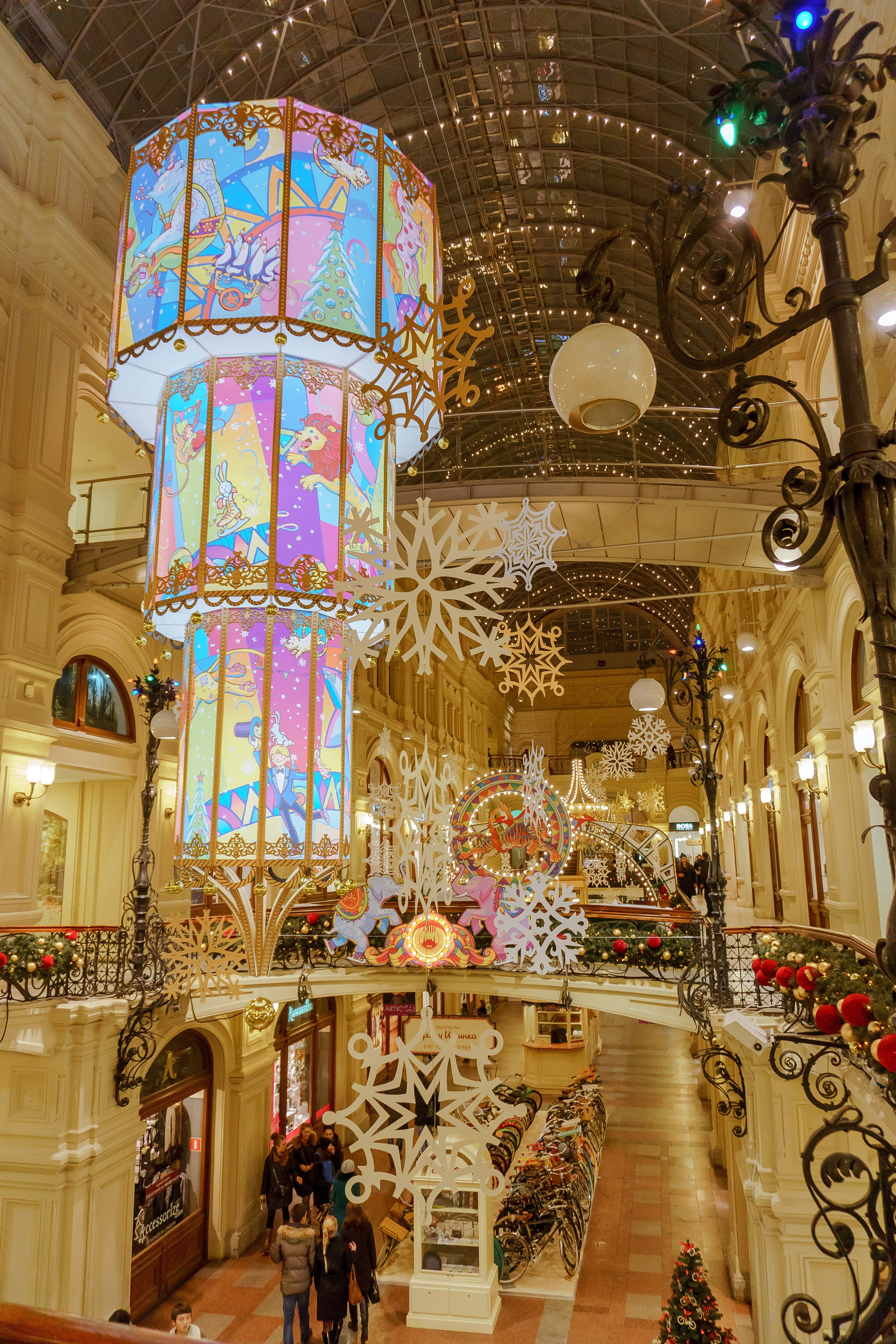 Городская ярмарка