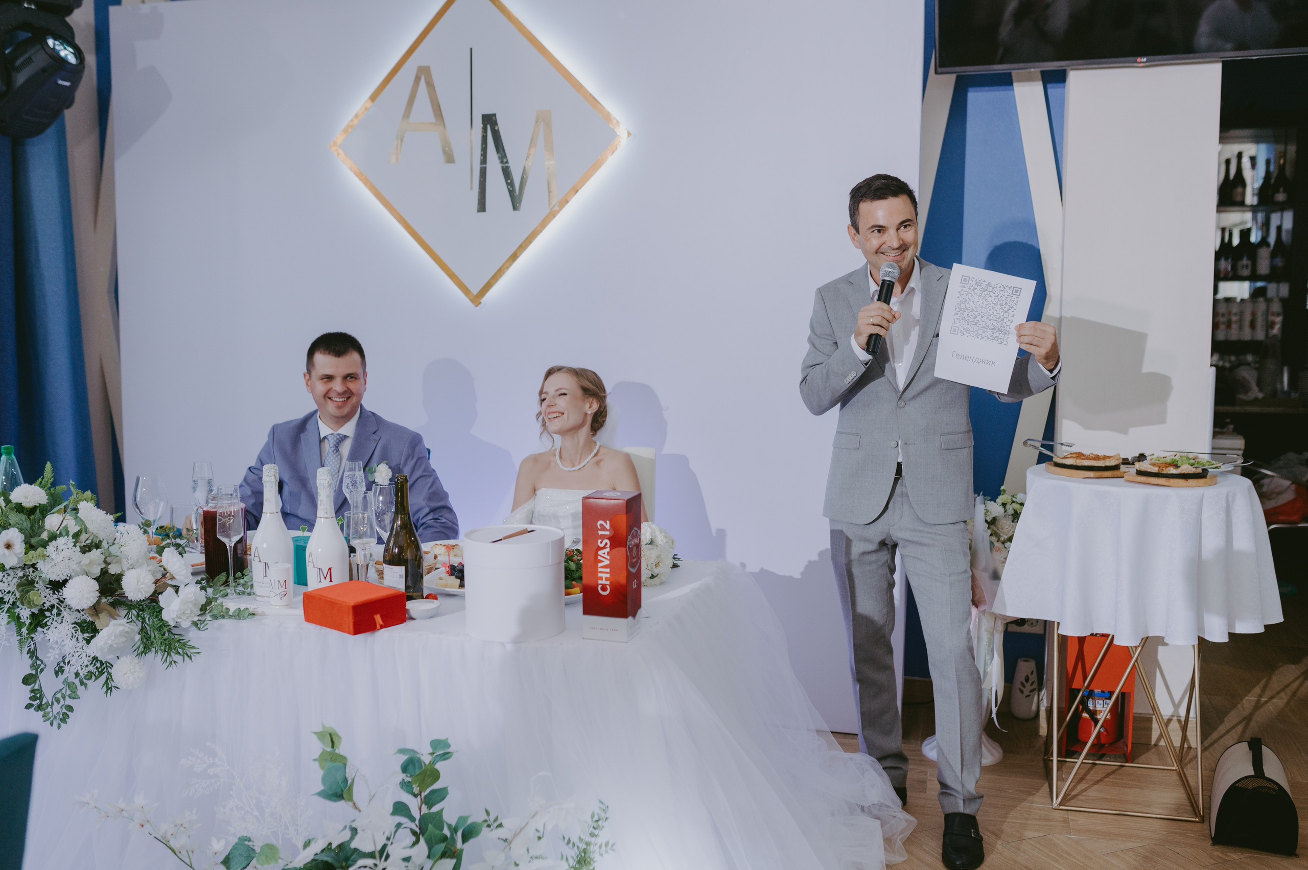 Маргарита & Анатолий фотограф Елена Горбач. Свадебный и семейный фотограф город Темрюк Фотостудия Темрюк