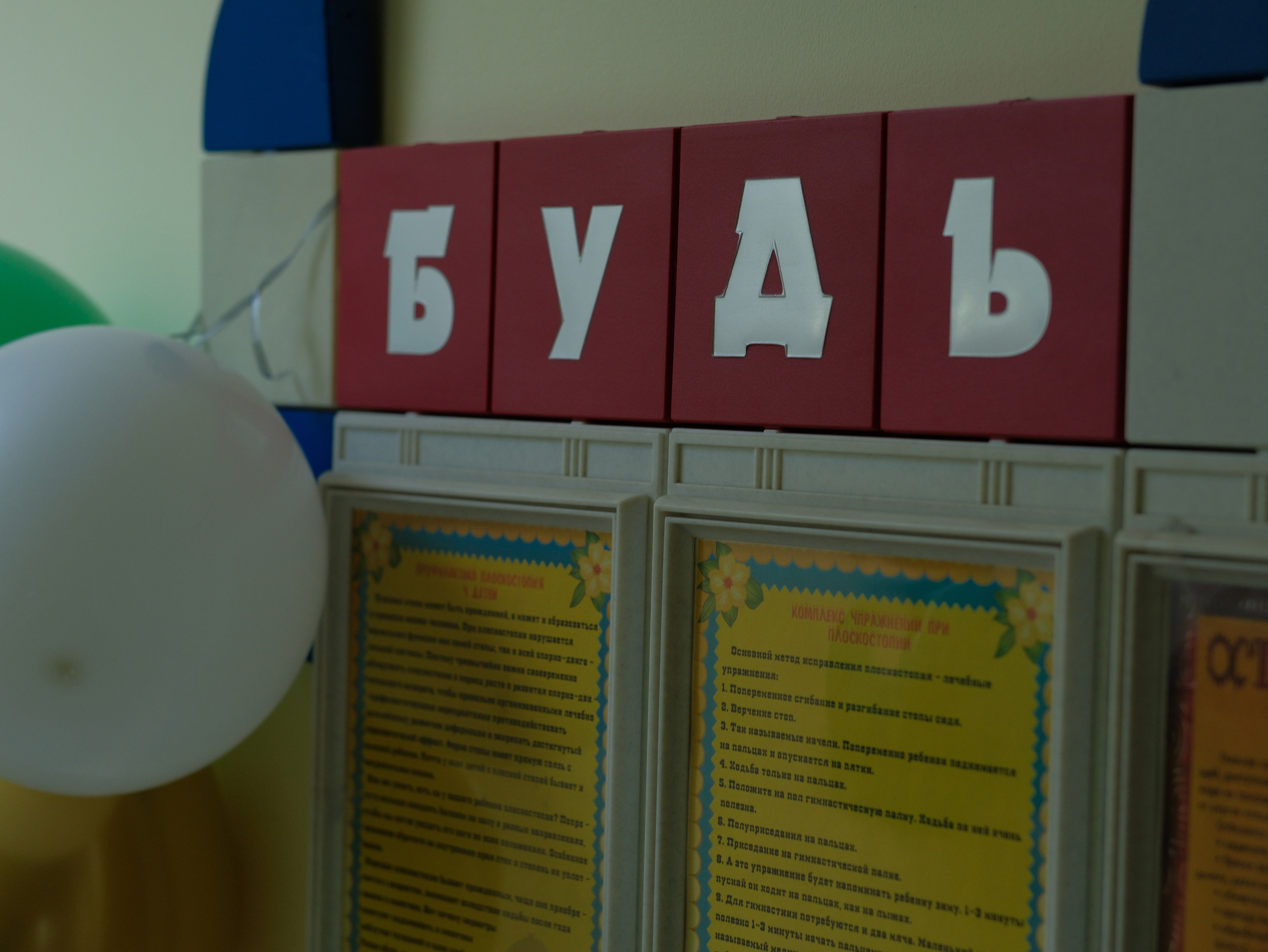 2023.04 Выпускной Ю из садика. Любитель фотографии Алексей Ковалев