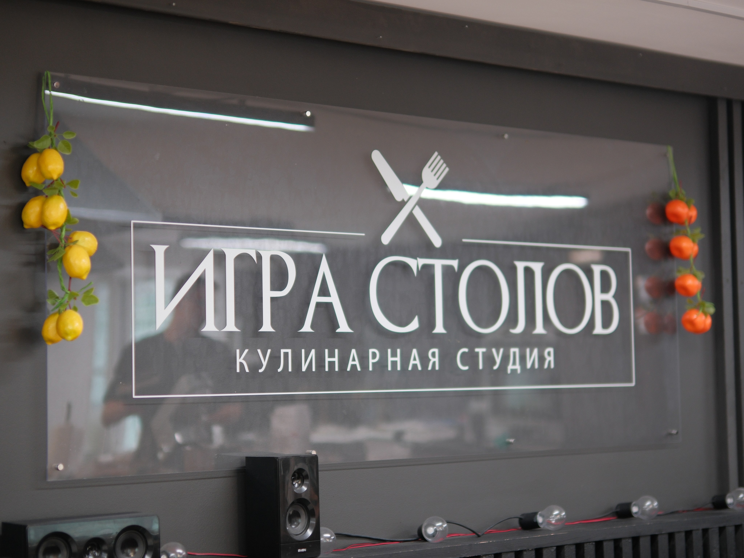 2024.06 День рождения Ксю в «Игре столов». Любитель фотографии Алексей Ковалев