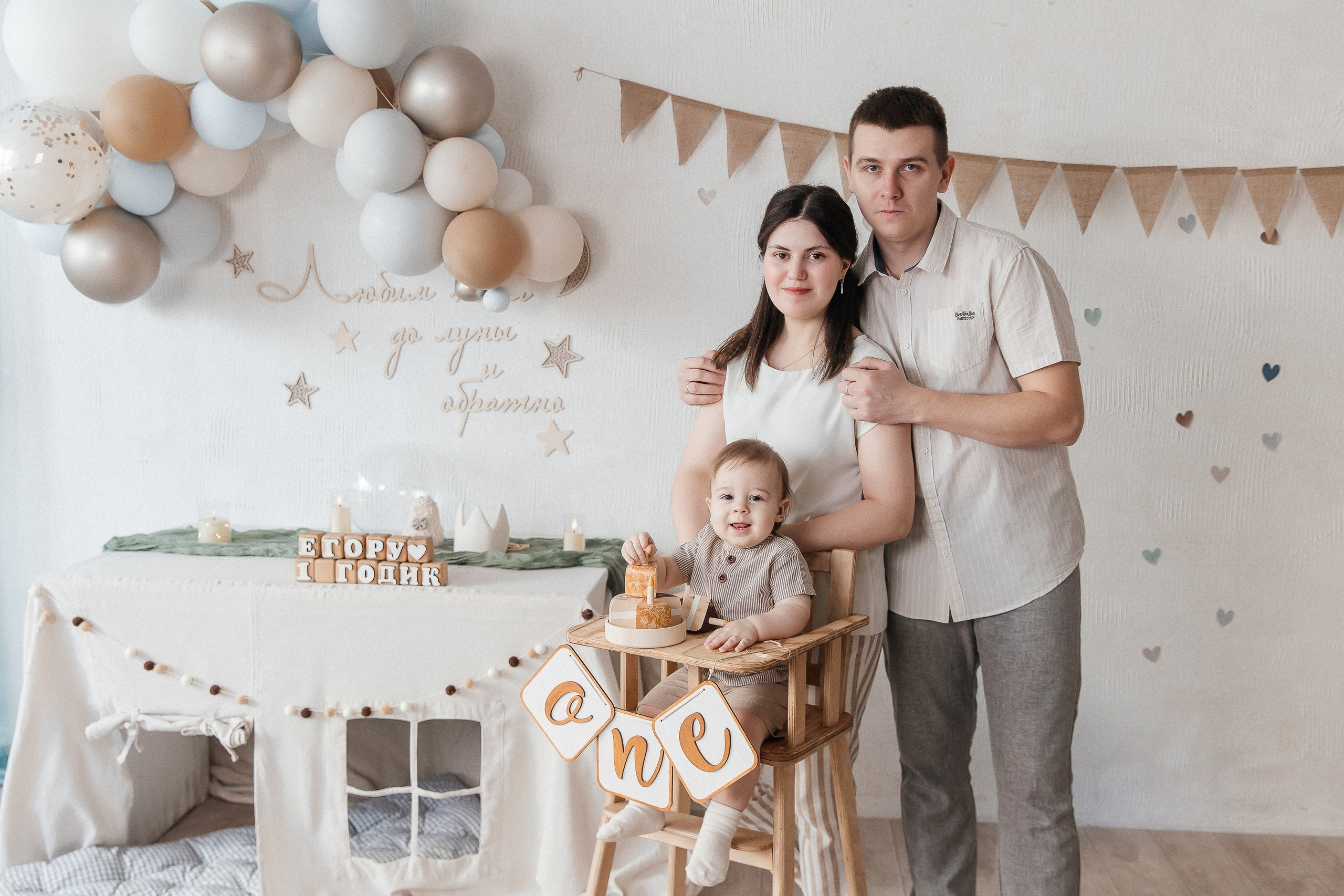 Егору 1 годик ♥️