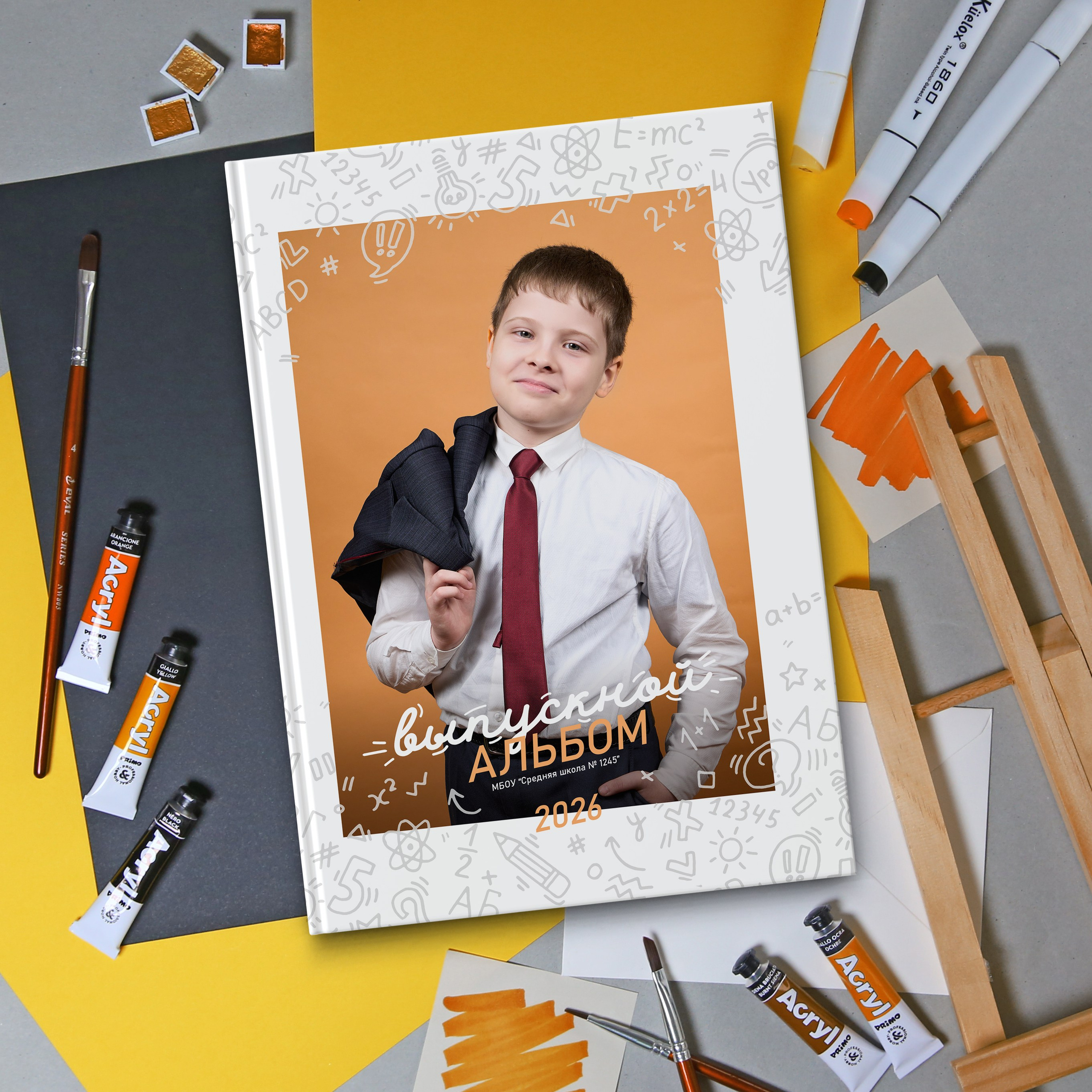 Альбомы. Школьный фотограф — Владислав Масленков