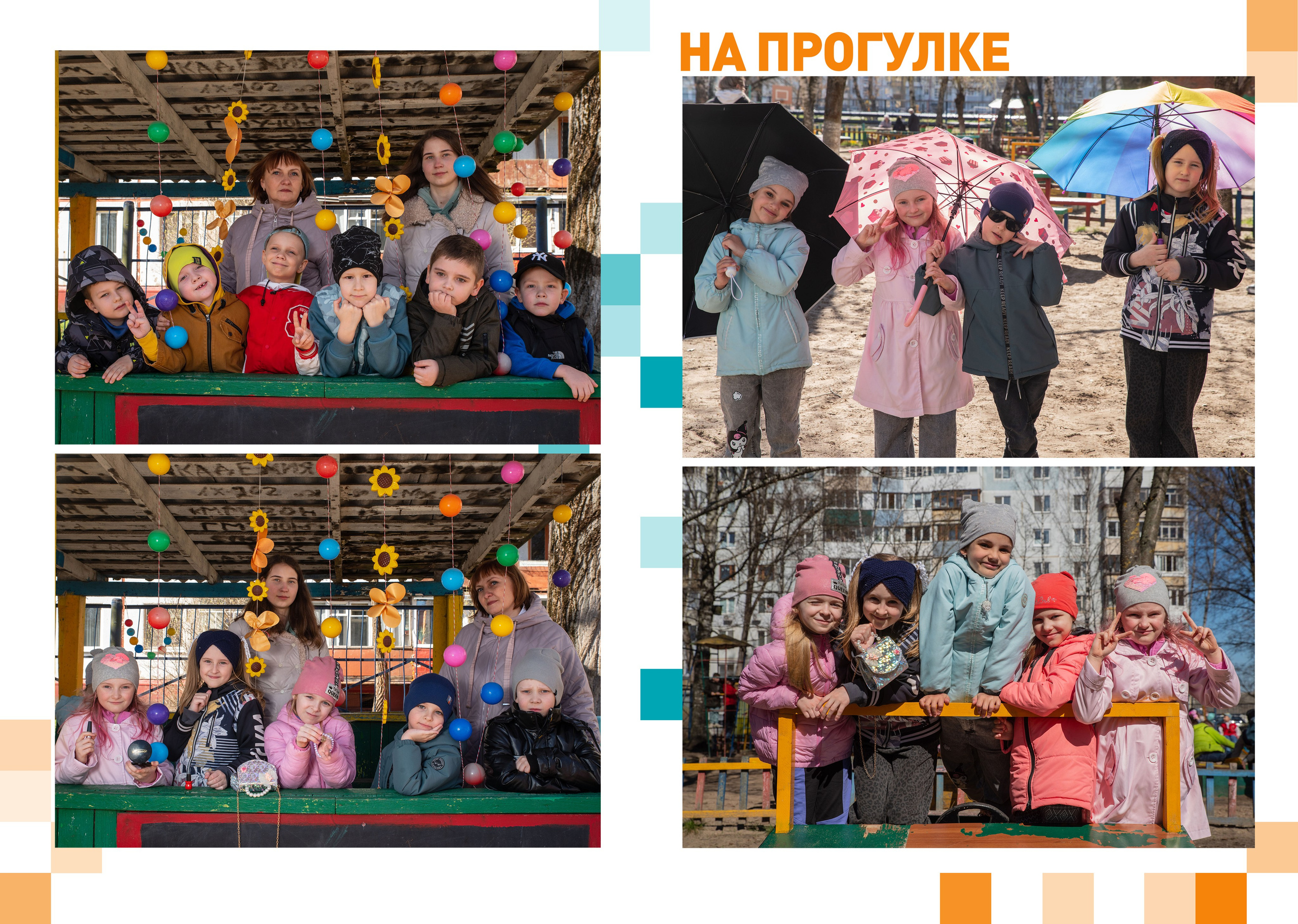Альбомы для детского сада. 3 разворота. Ирина Платицына. Выпускные альбомы для школы и детского сада. Брянск, Дятьково