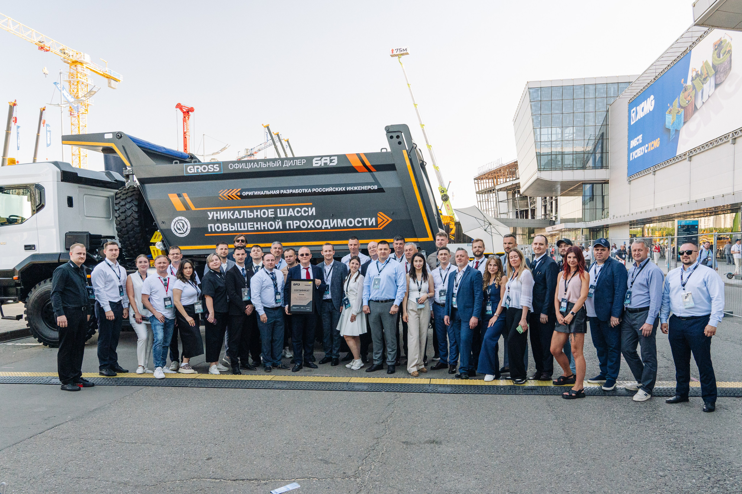 Выставка строительной техники в Крокус Экспо