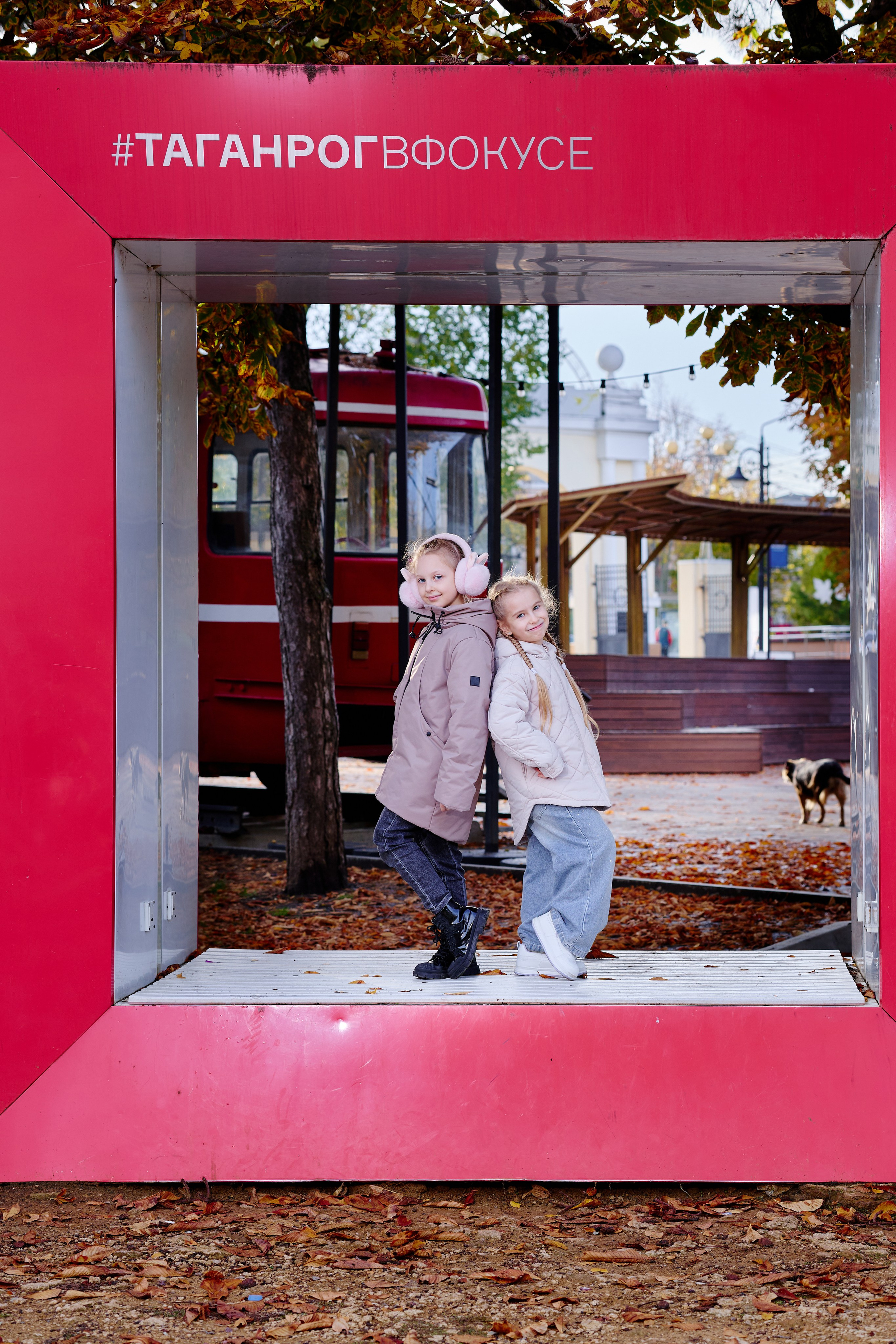 Прогулка в парке классом. Фотограф Выпускные альбомы Таганрог Сергей Коробченко