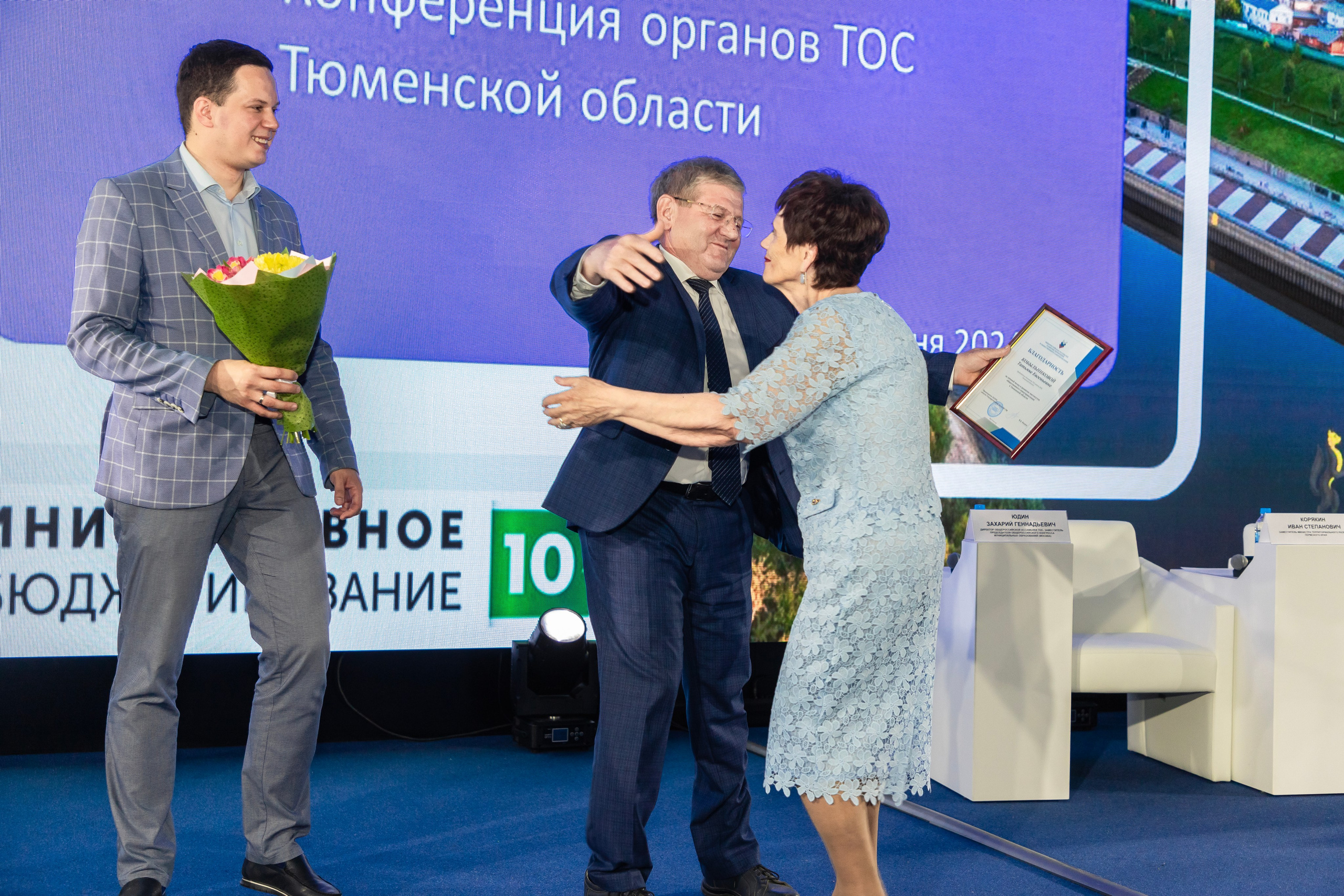 Школа ТОС. Фотограф в Тюмени Алексей Модин