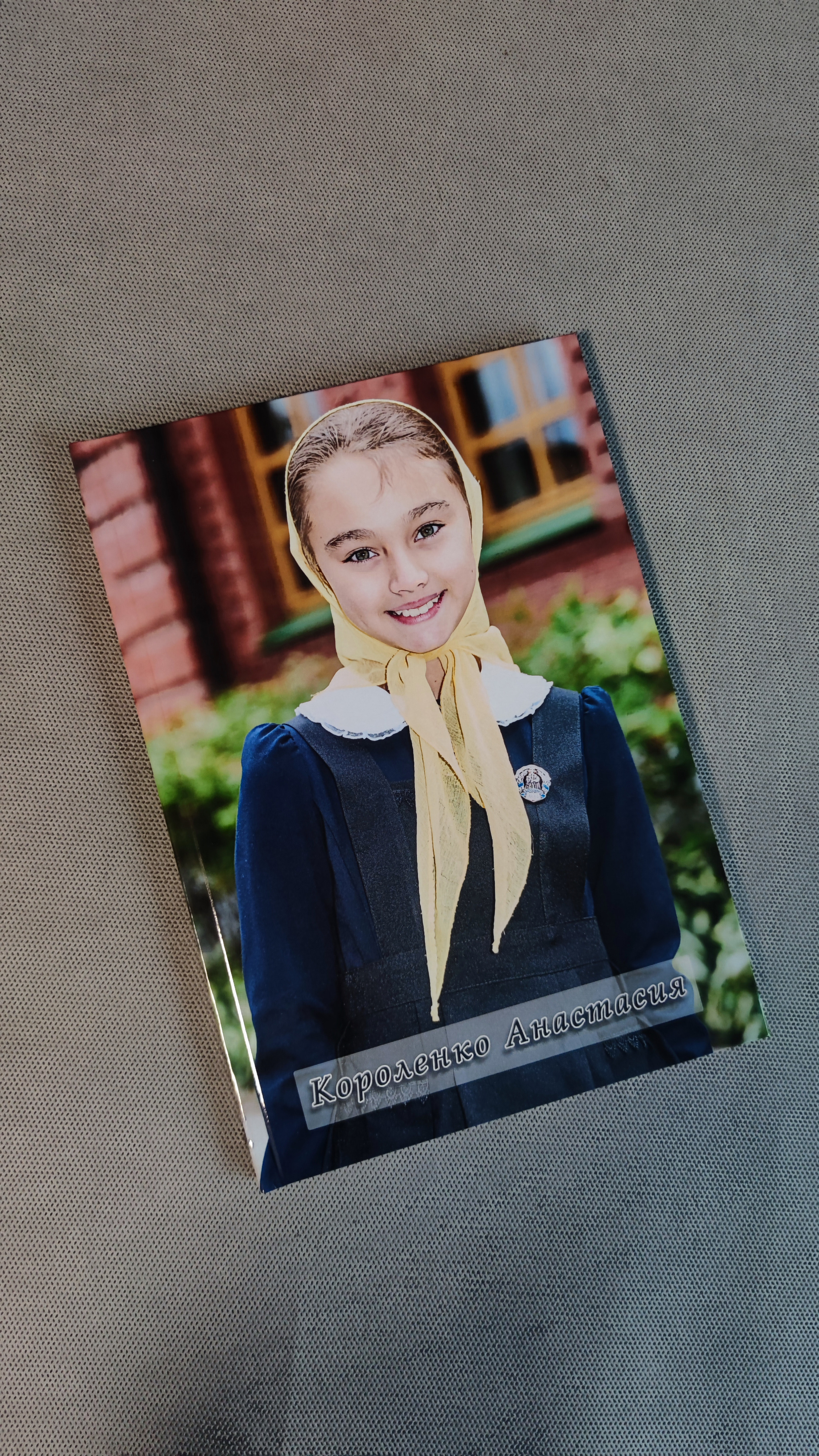 Выпускной альбом Владивосток