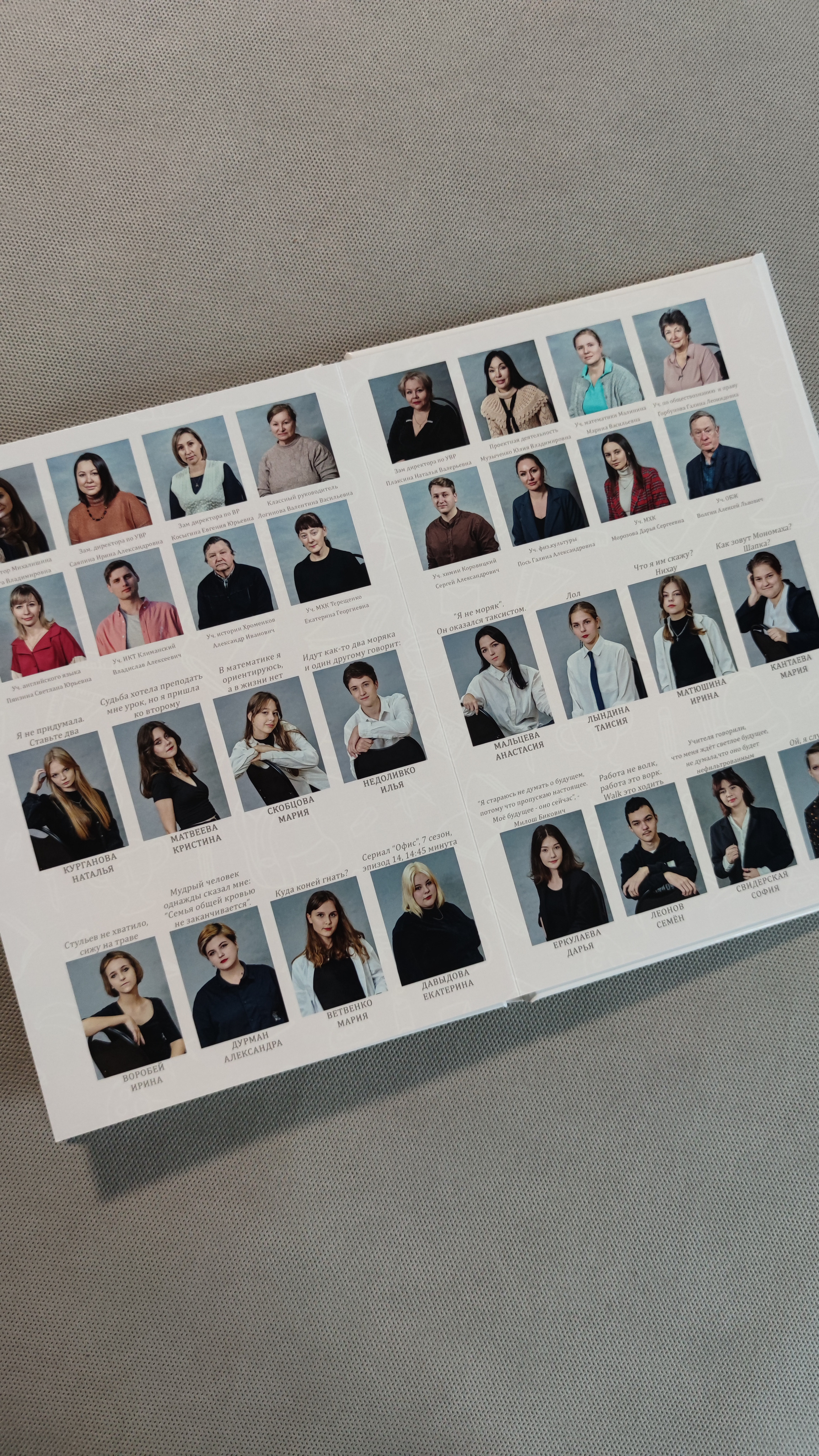 Выпускной альбом Владивосток