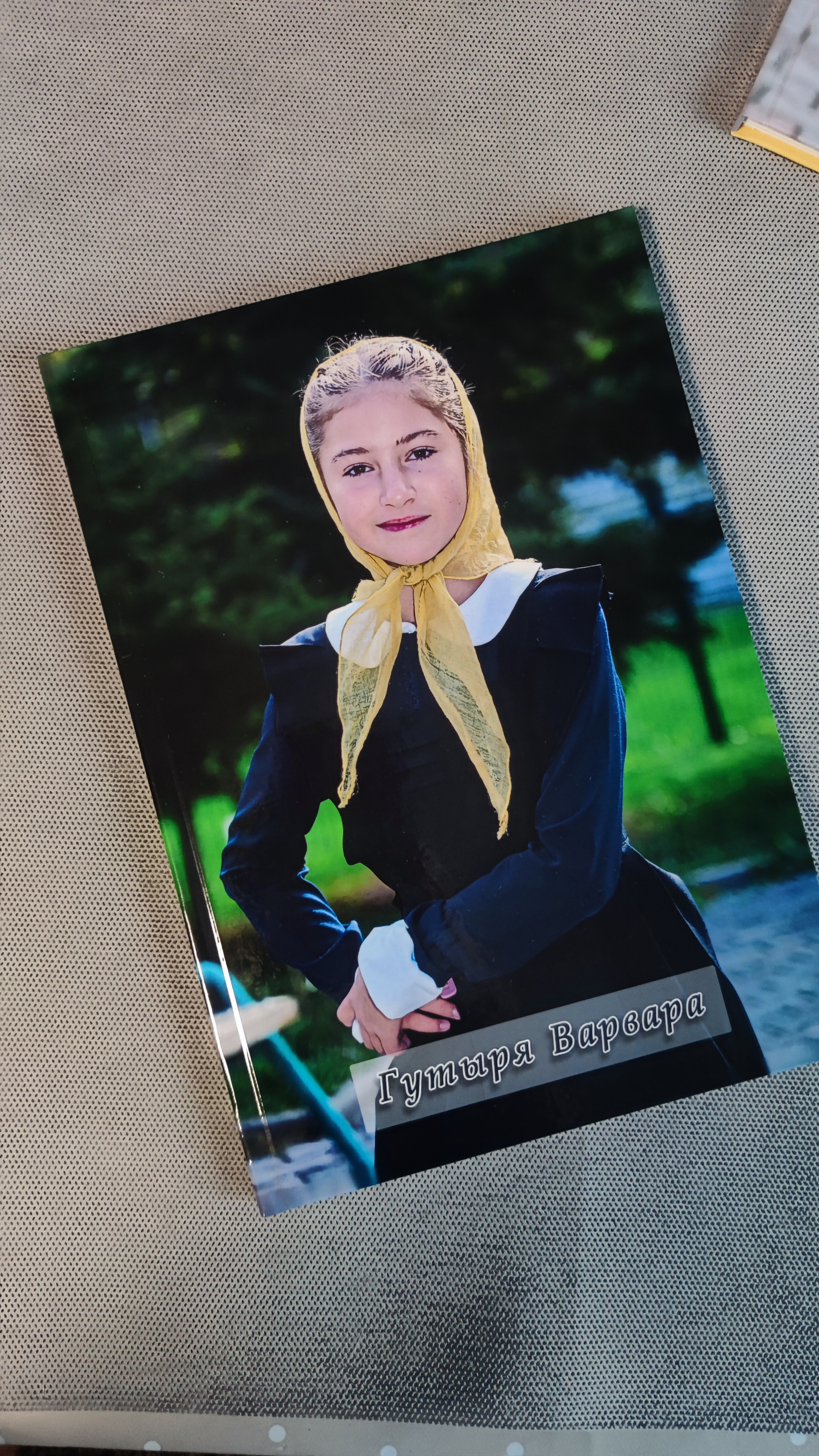 Выпускной альбом Владивосток