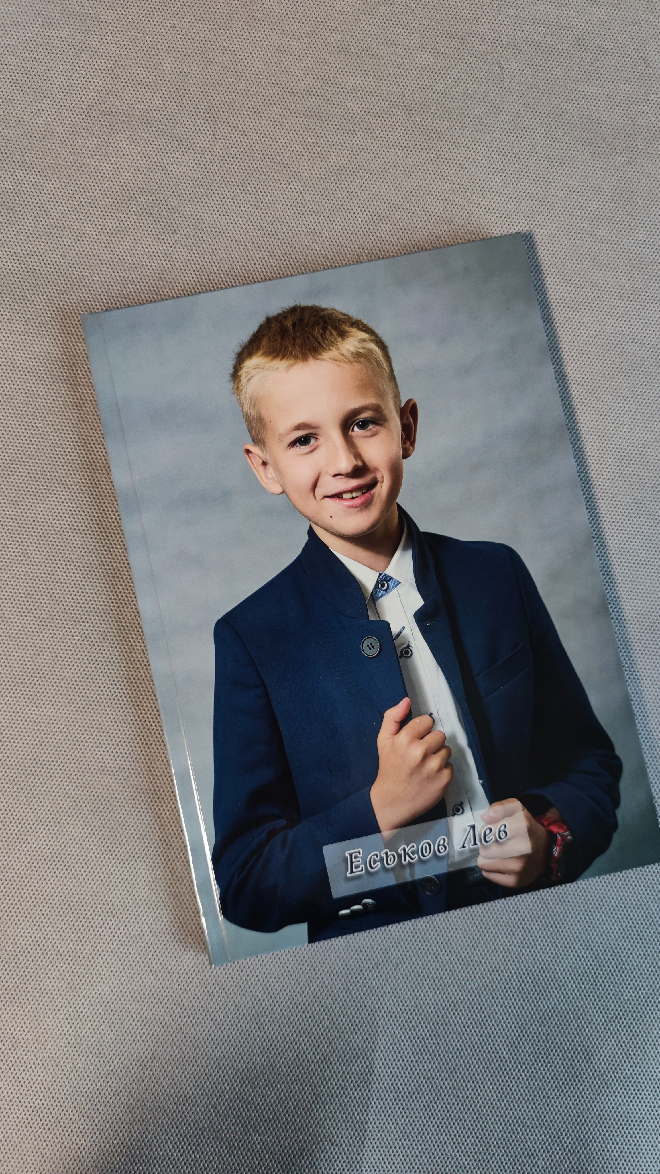 Выпускной альбом Владивосток