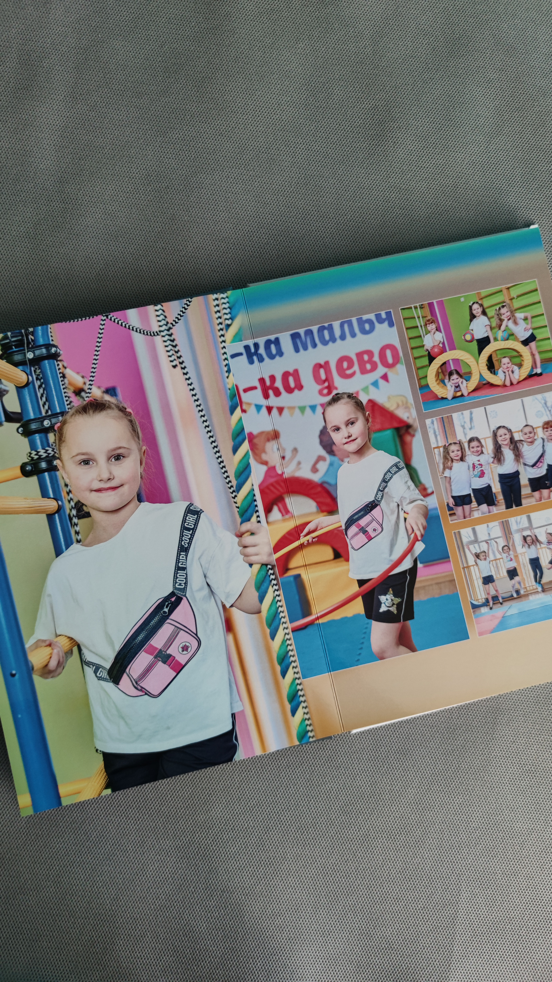 Выпускной альбом детский сад. Выпускные фотокниги во Владивостоке Джуган Елена