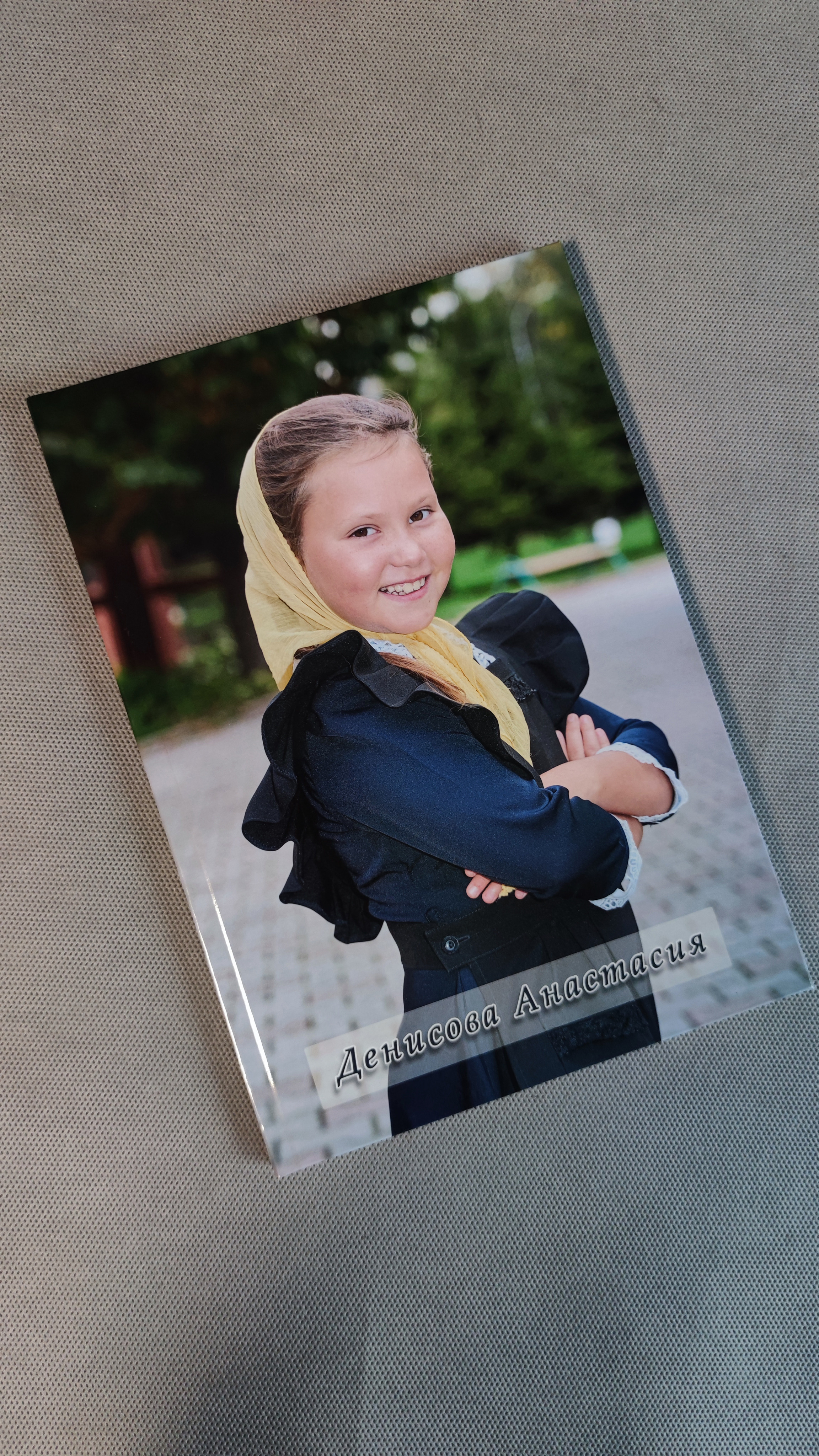 Выпускной альбом Владивосток