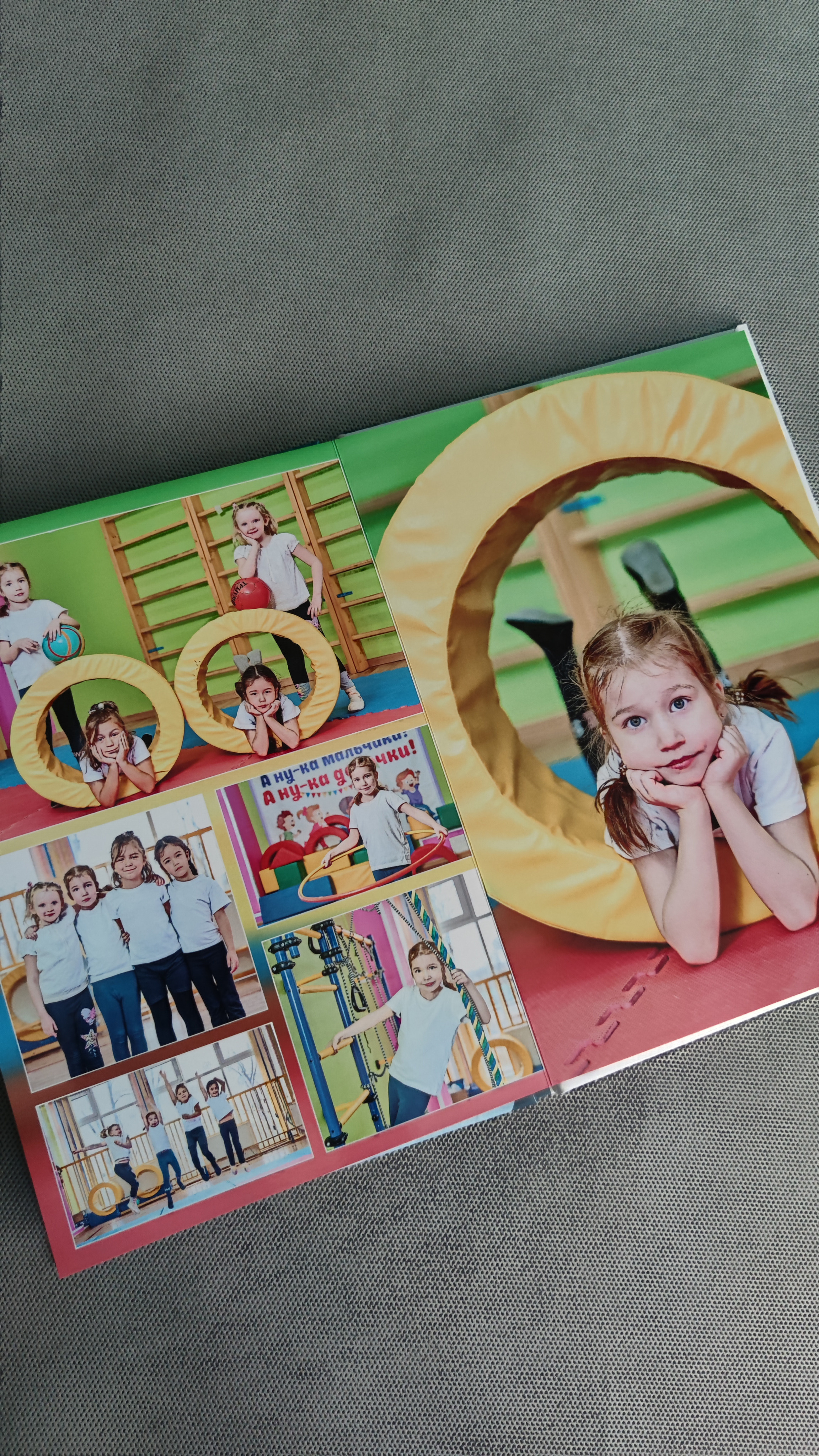Выпускной альбом детский сад. Выпускные фотокниги во Владивостоке Джуган Елена