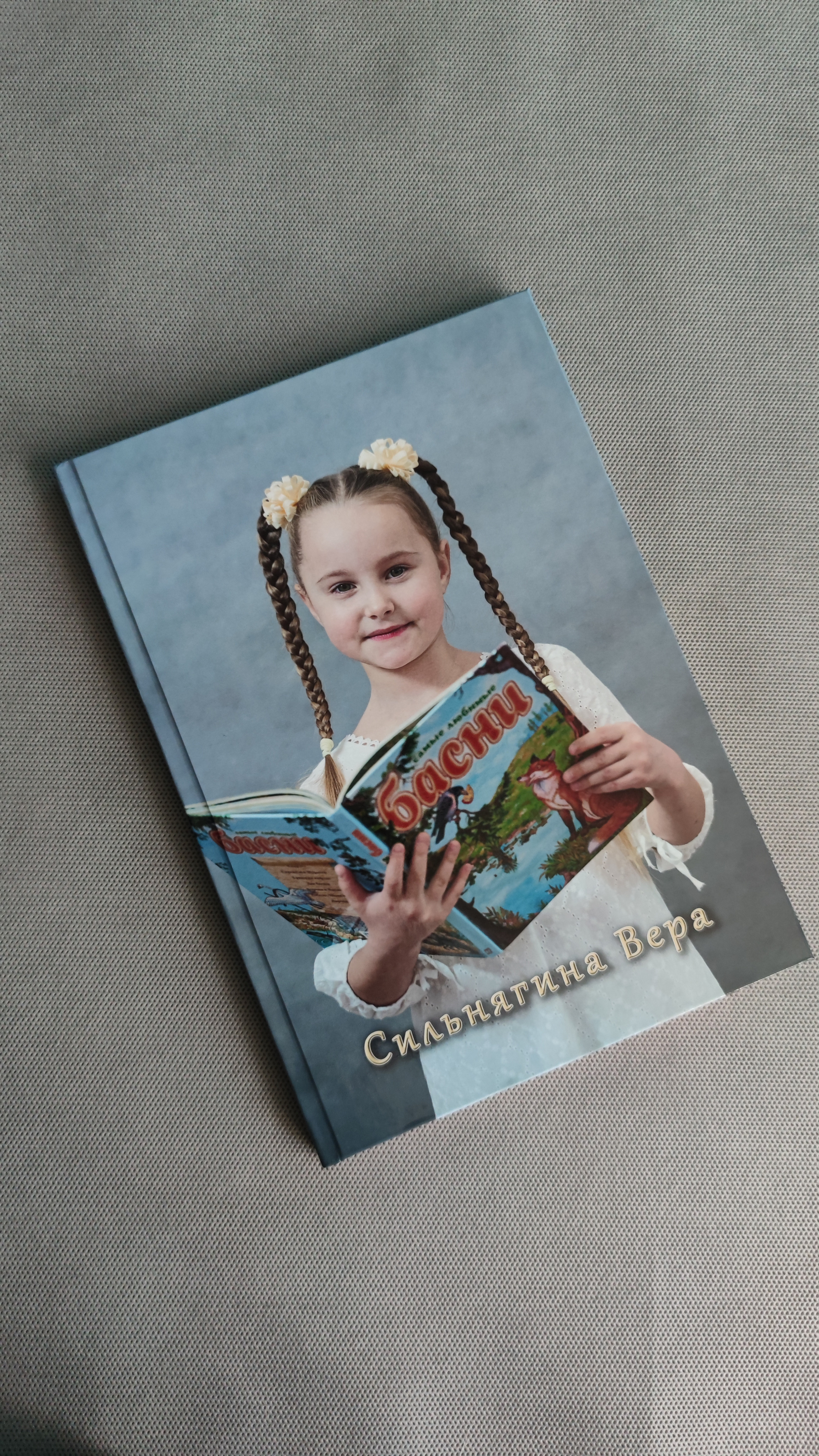 Выпускной альбом детский сад. Выпускные фотокниги во Владивостоке Джуган Елена