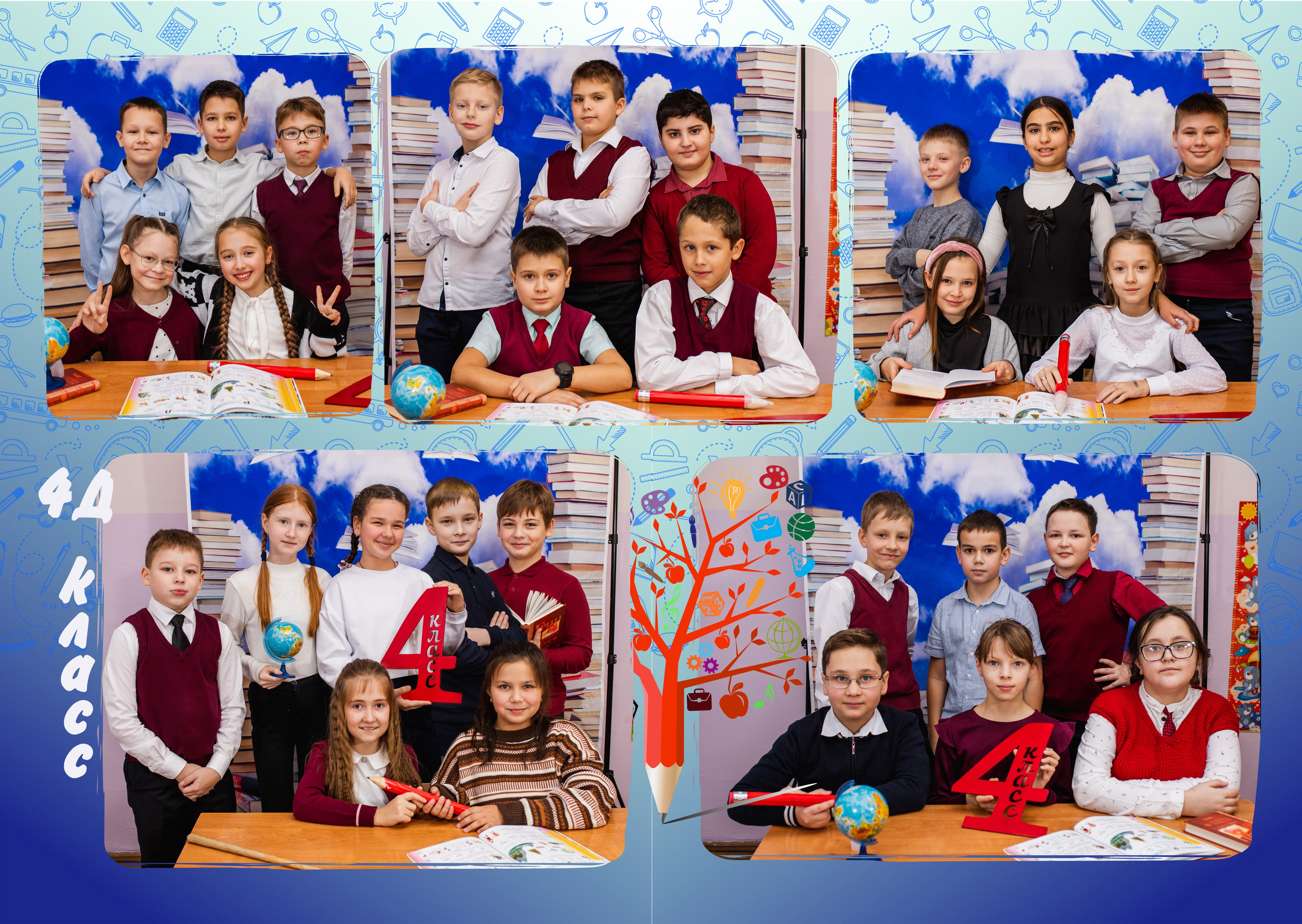 Для начальной школы. Aleksandra-zapjdobnikova.wfolio.pro