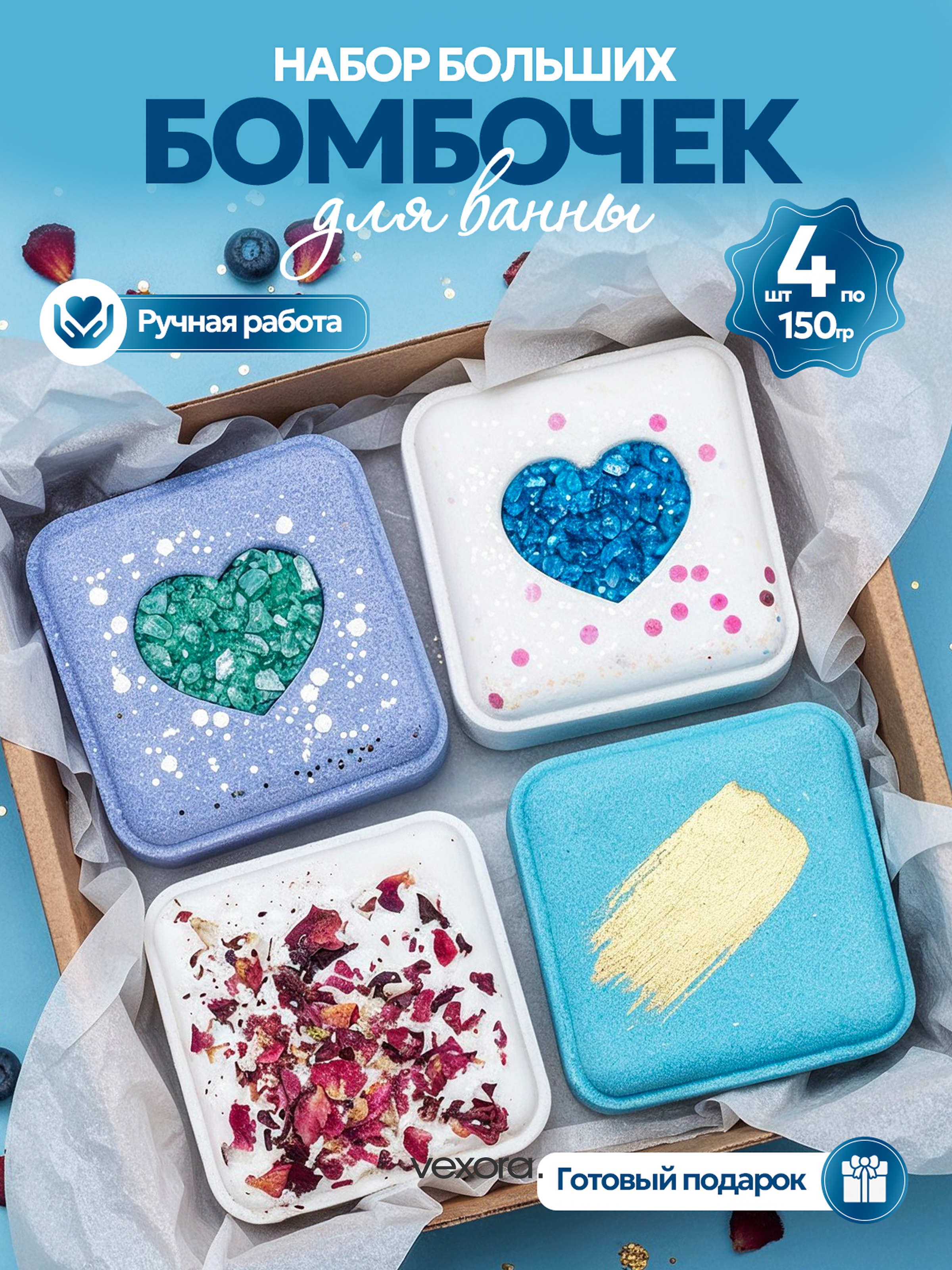 Для дома. Vexora студия дизайна для e-commerce, рост продаж на Wildberries и Ozon