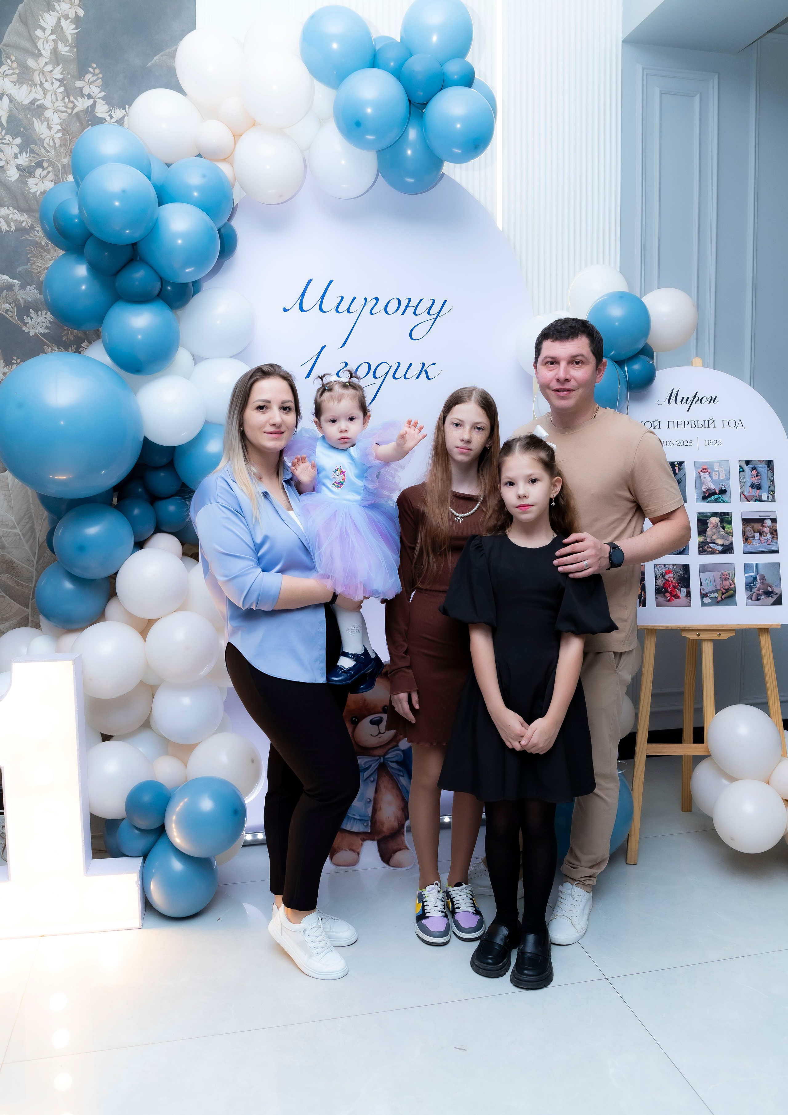 1 годик Мирон. Фотограф