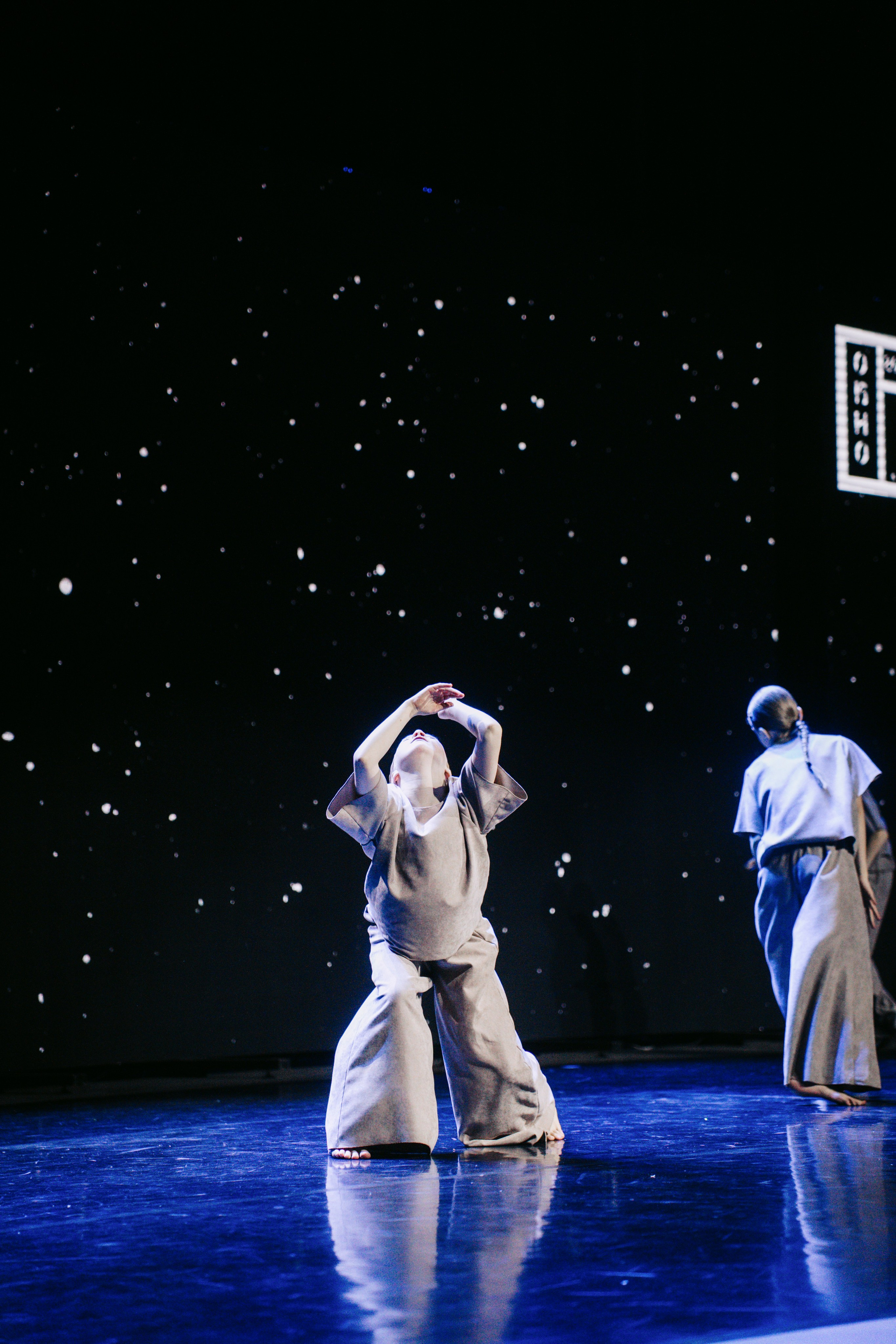 Окно. Главная