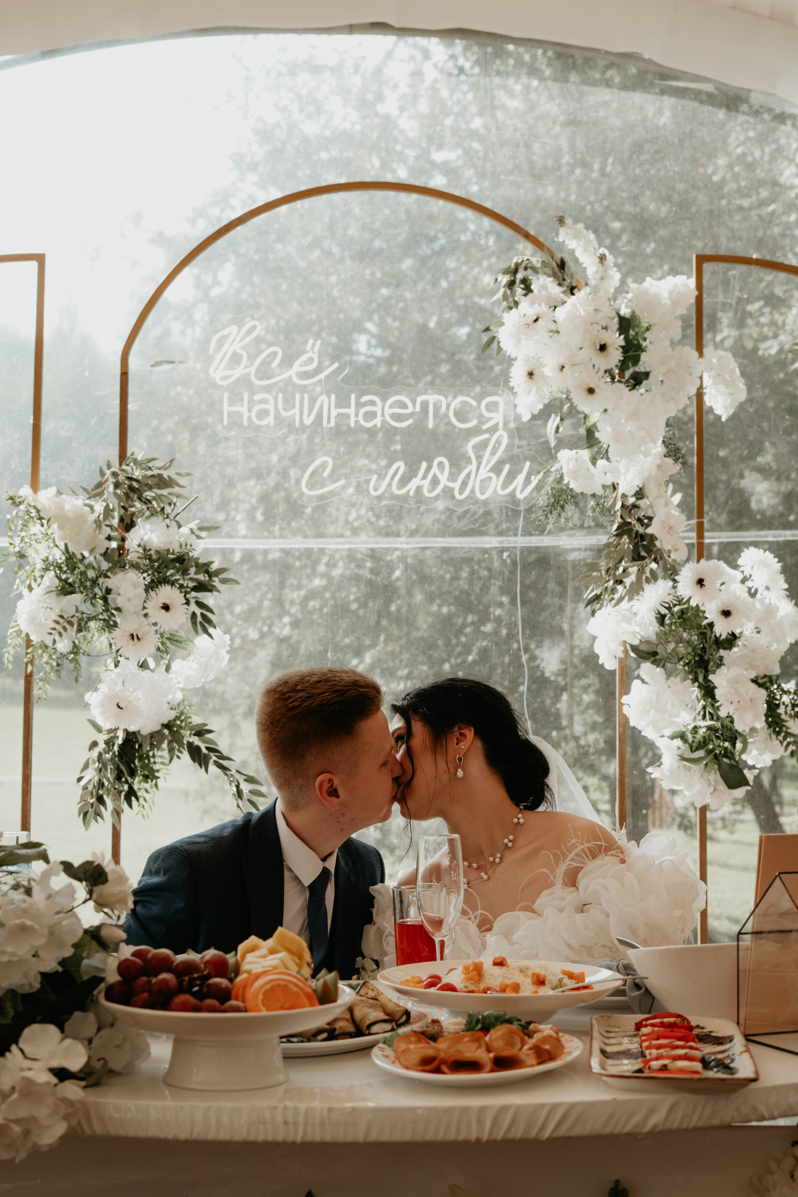 Иван и Евгения. Концептуальный фотограф Шлыкова Ольга