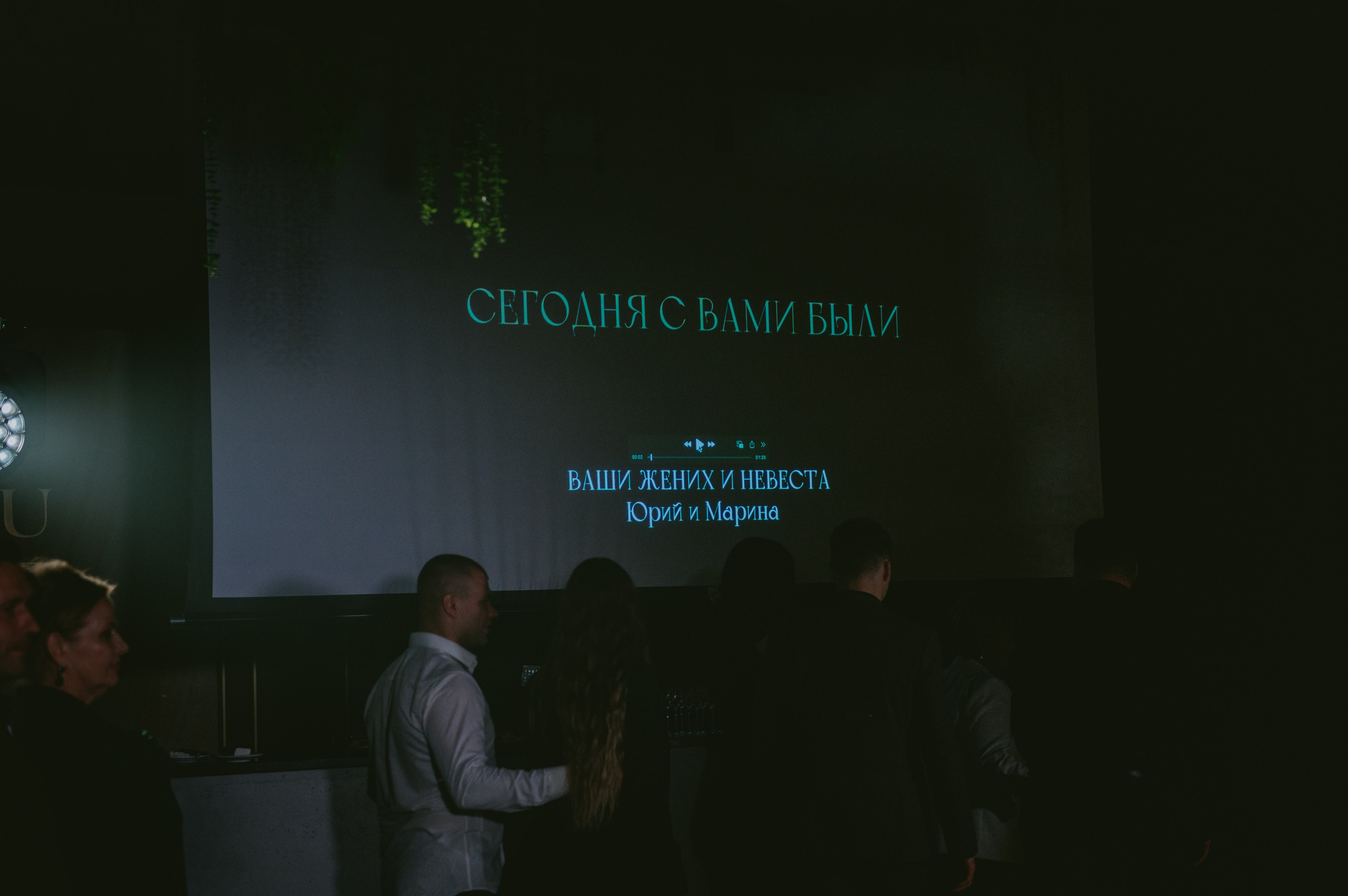 Марина&Юрий фотограф Елена Горбач. Свадебный и семейный фотограф город Темрюк Фотостудия Темрюк