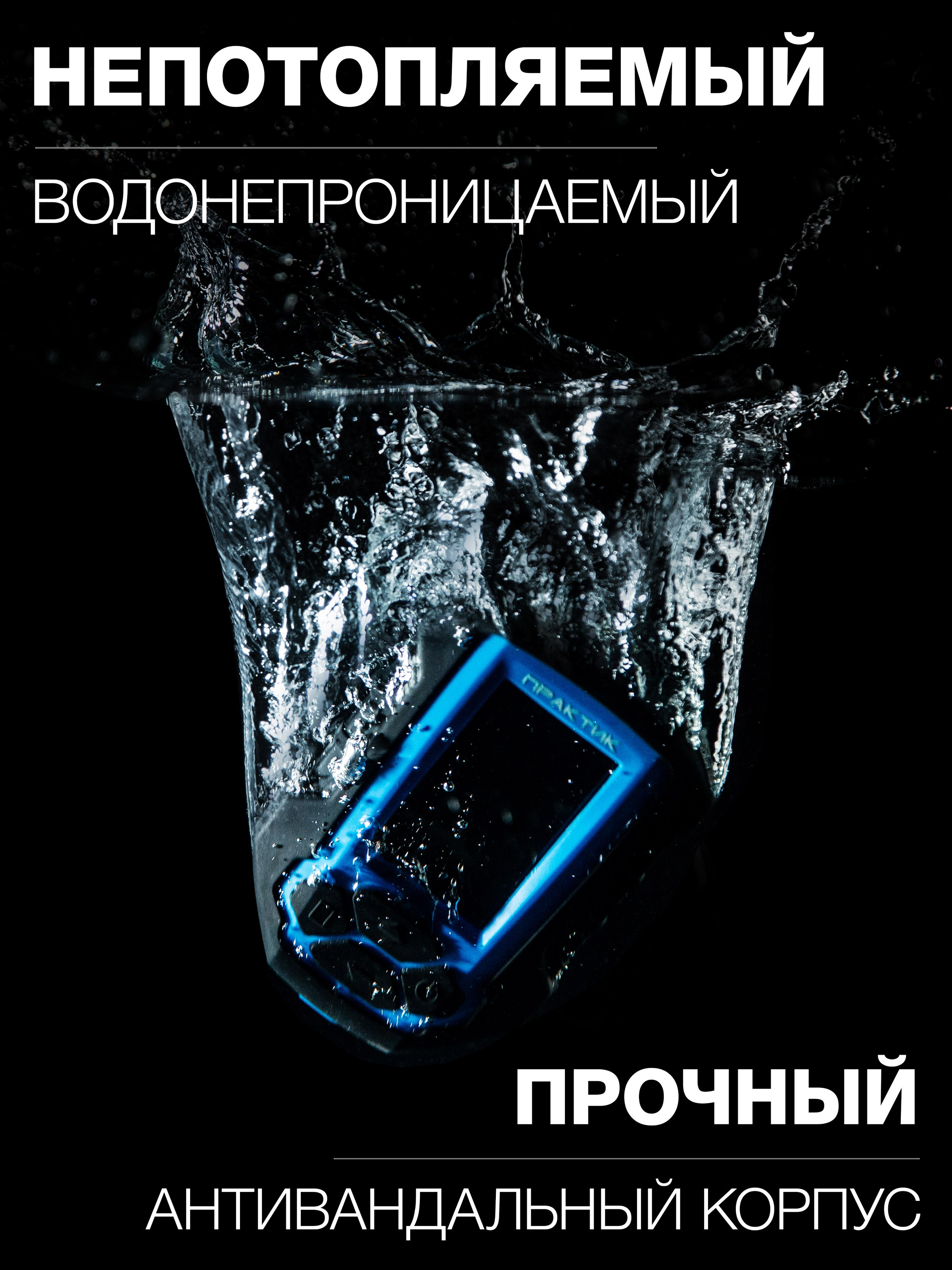 Эхолот. Kurochka.production фото и видео для бизнеса в Москве