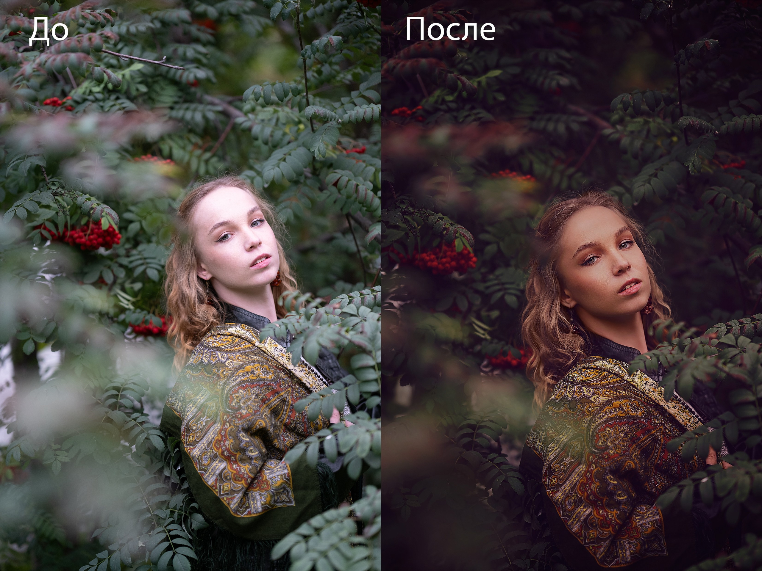 Ретушь Ваших фото. Фото для контента и семейных альбомов. Новосибирск Мария Колчанова