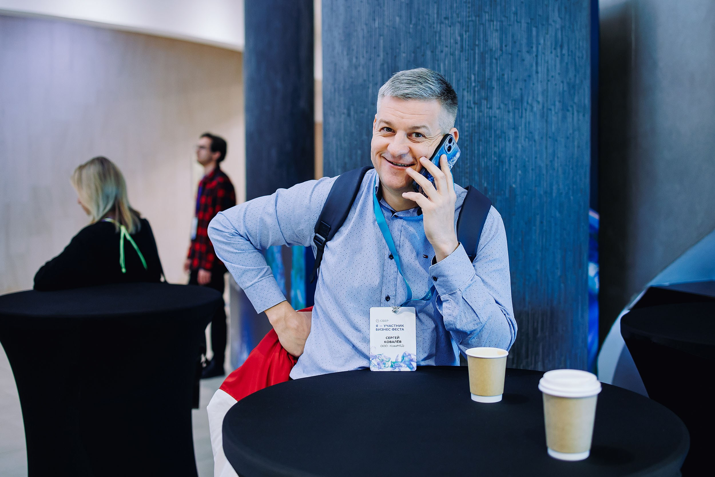 СБЕР Бизнес Фест. One Media Life: фоторепортажи, фотоотчеты с мероприятий и заведений