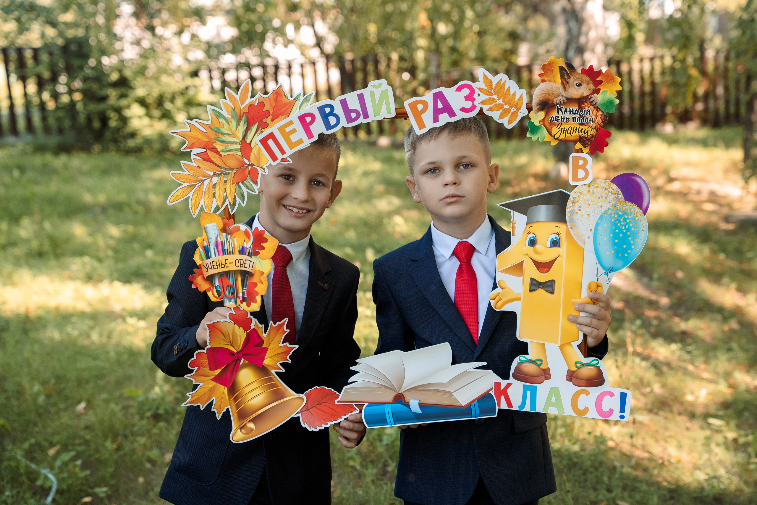 1 класс. Свадебный фотограф Светлана Симбирская